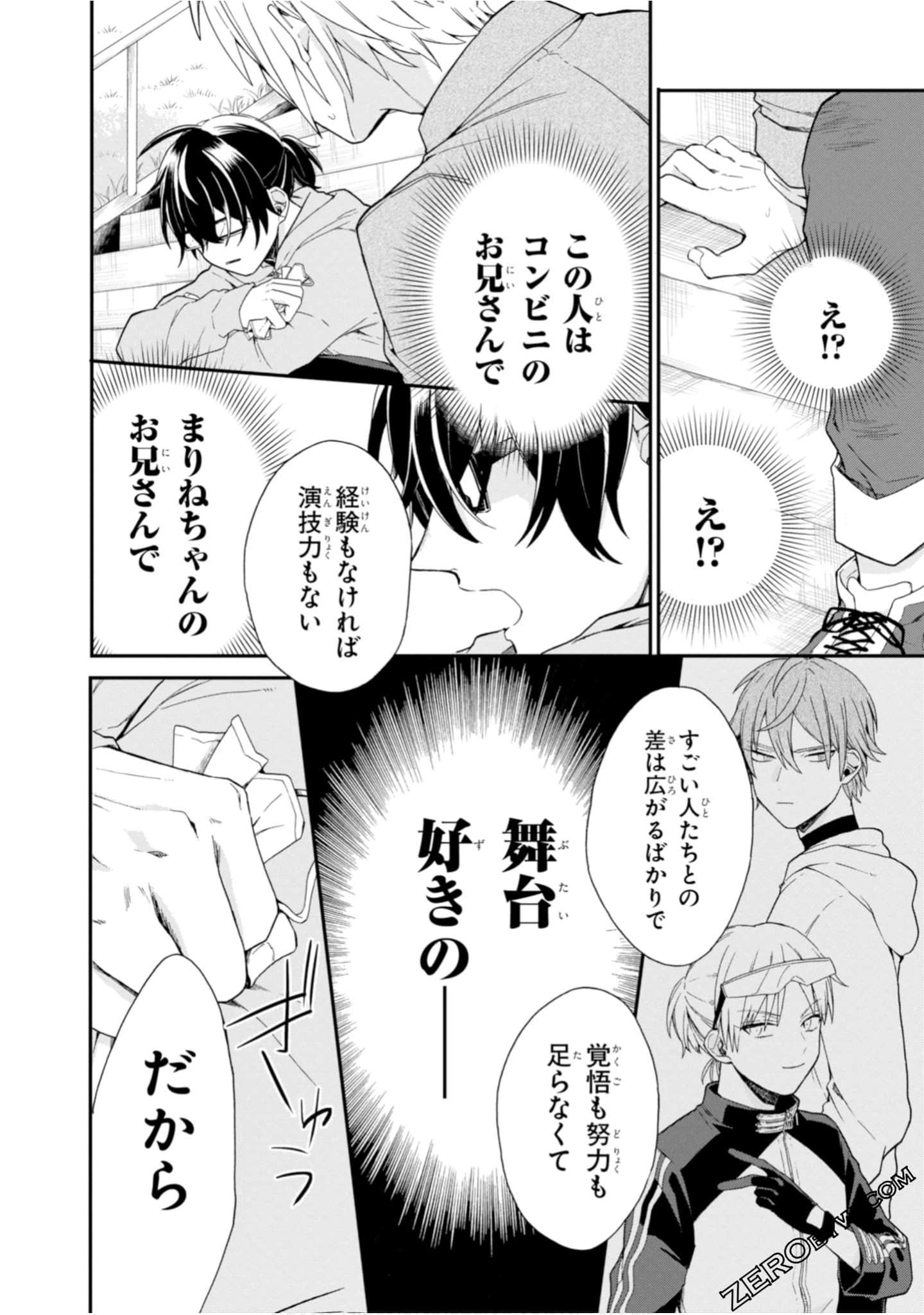 Page 142