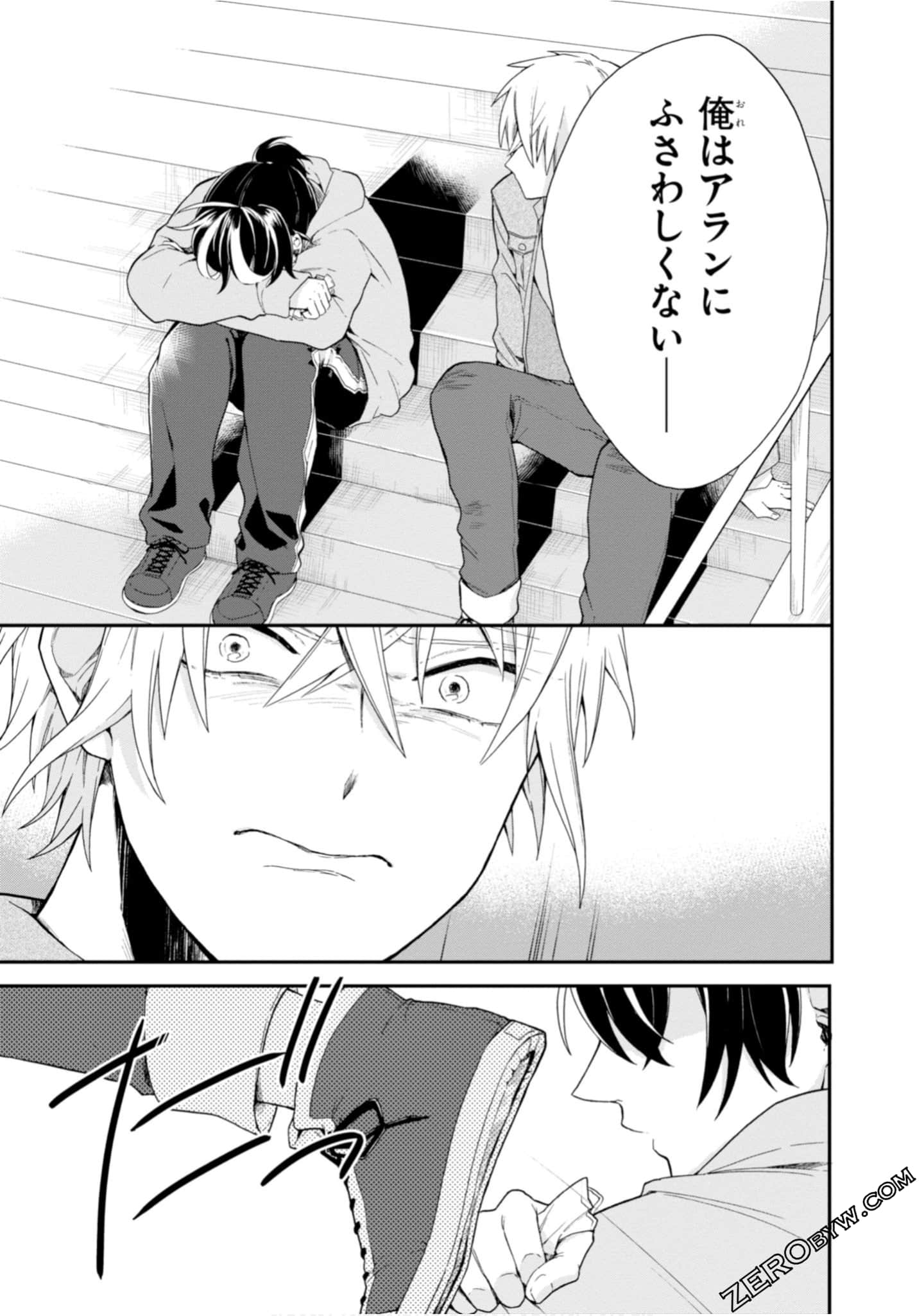 Page 143