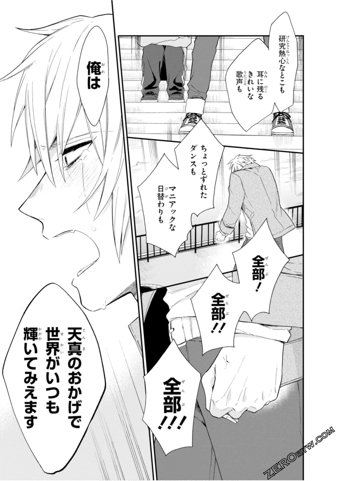 Page 145