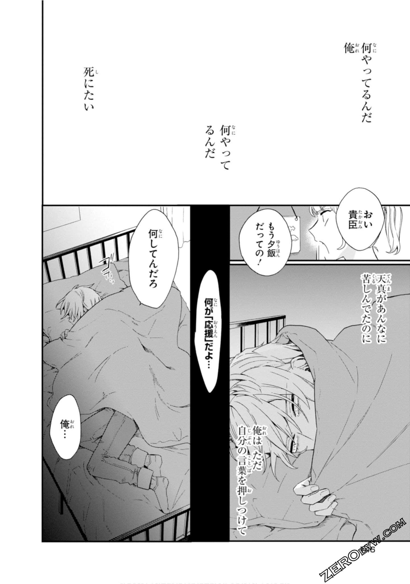 Page 148