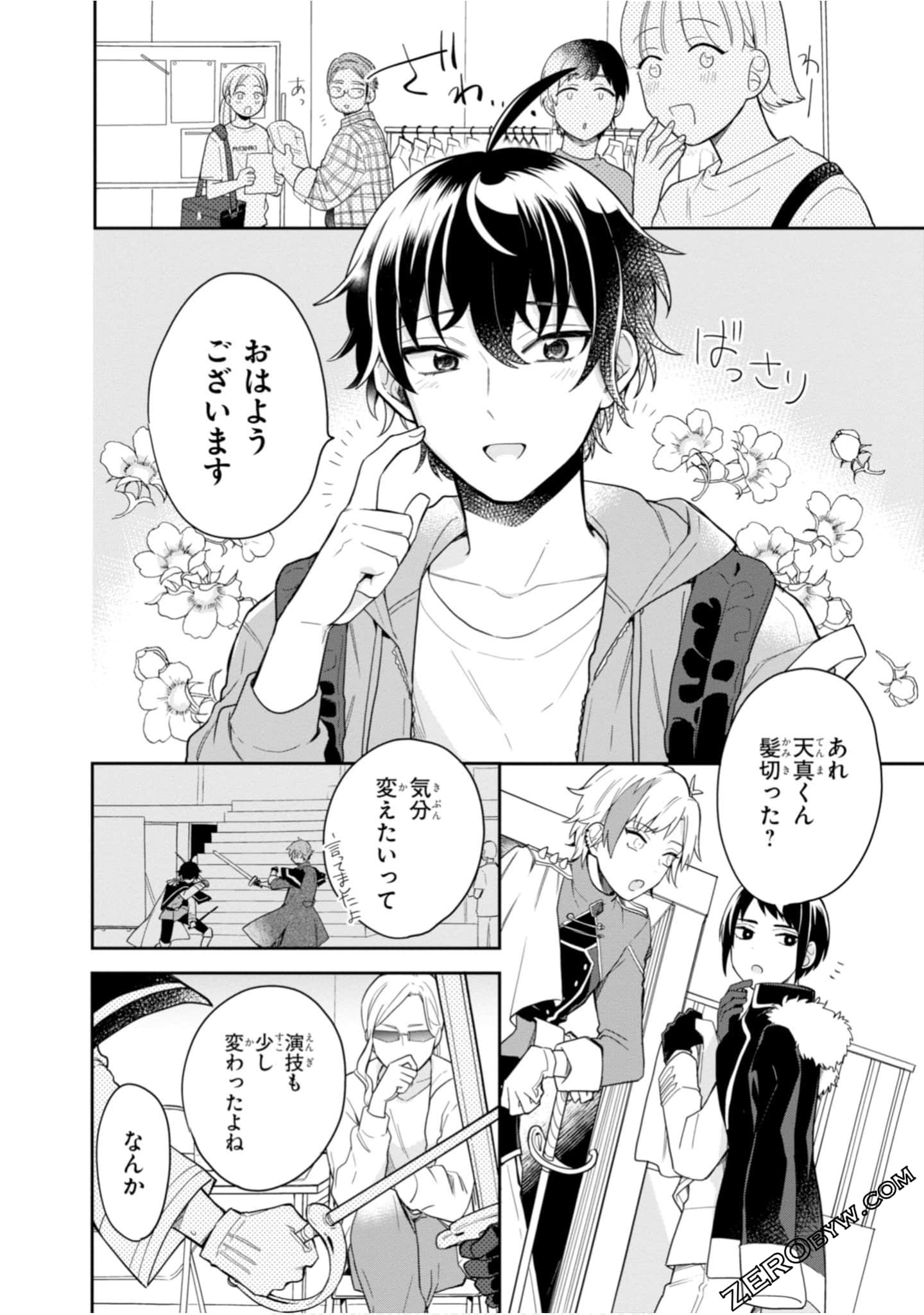Page 152