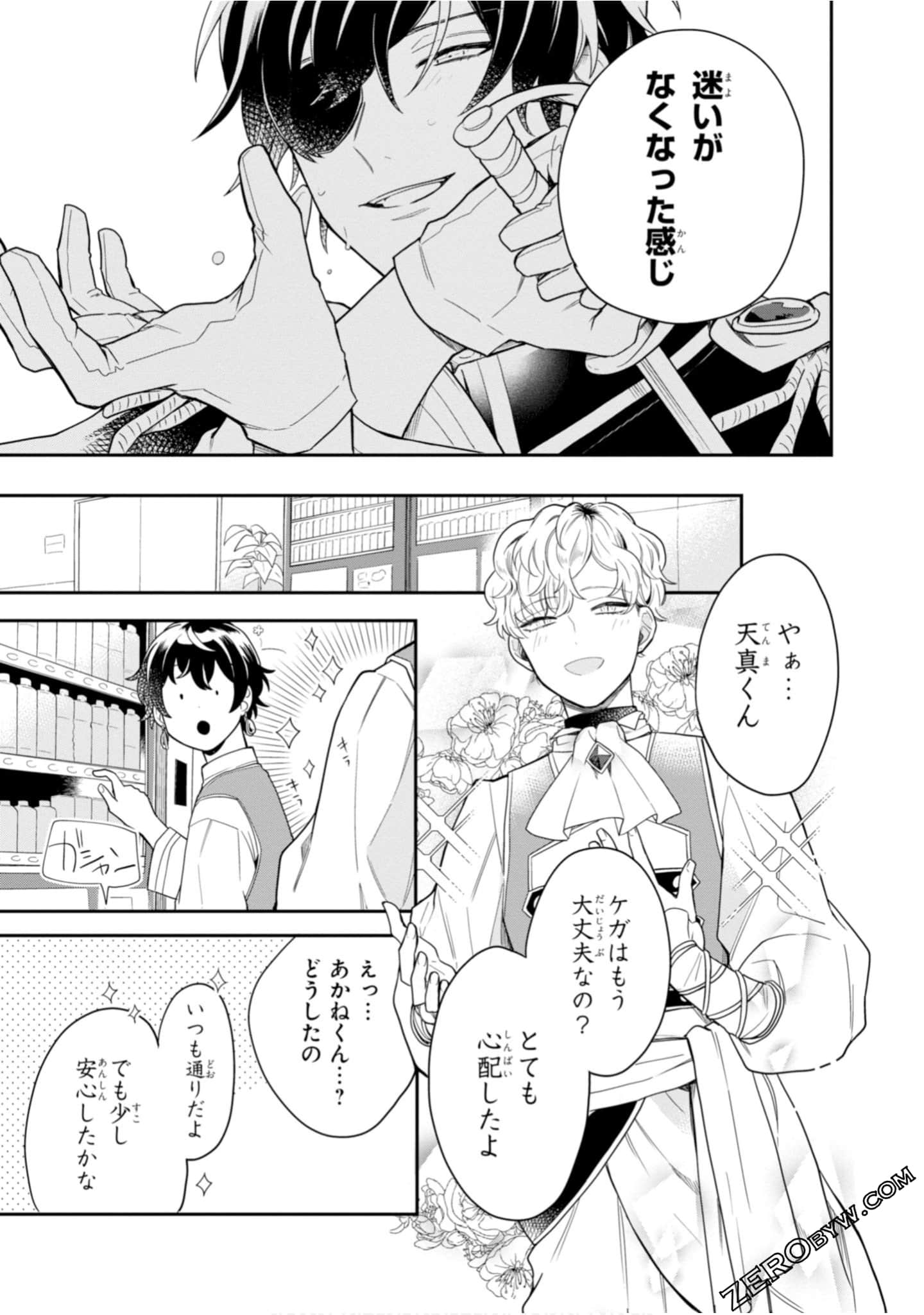 Page 153