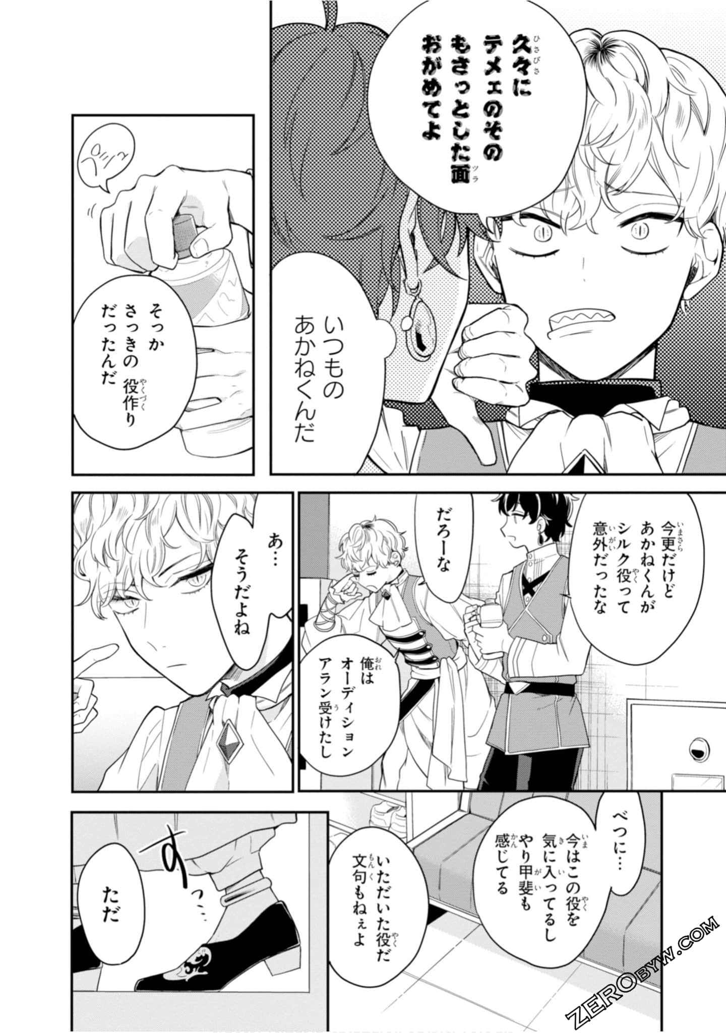 Page 154