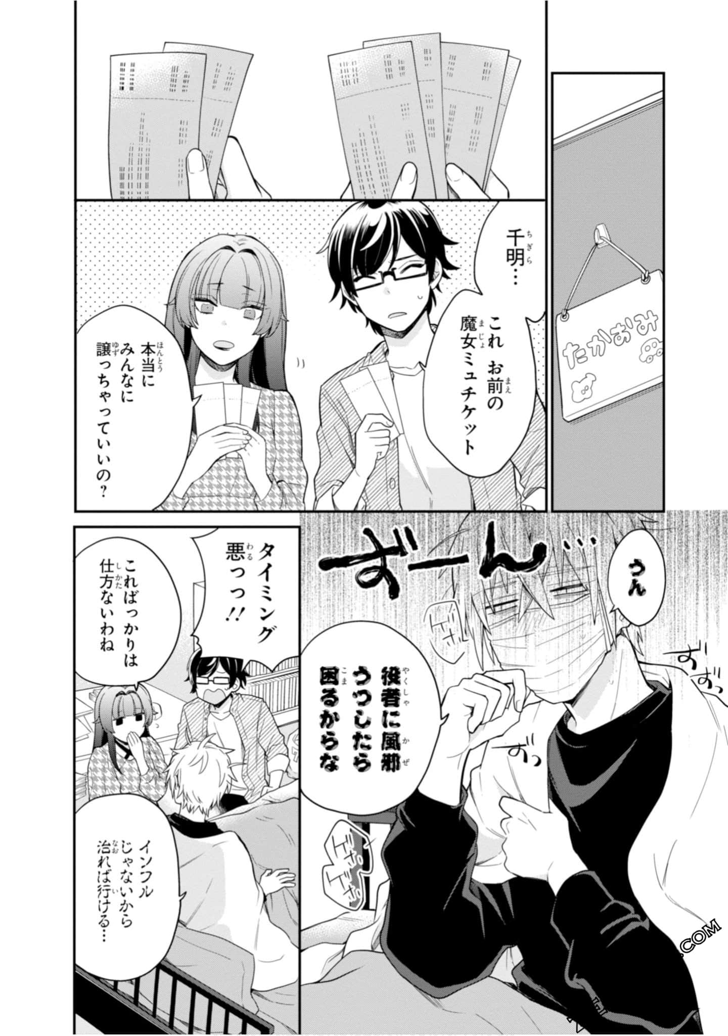 Page 156