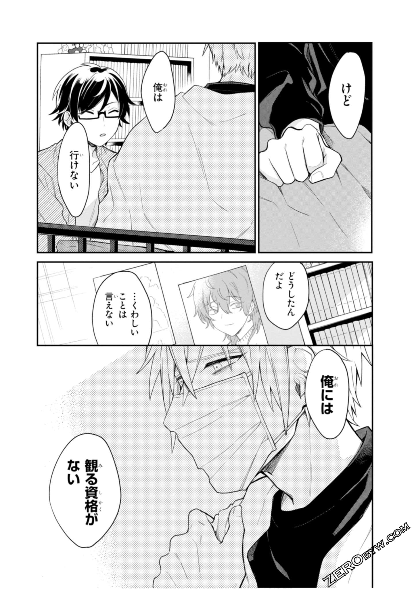 Page 157