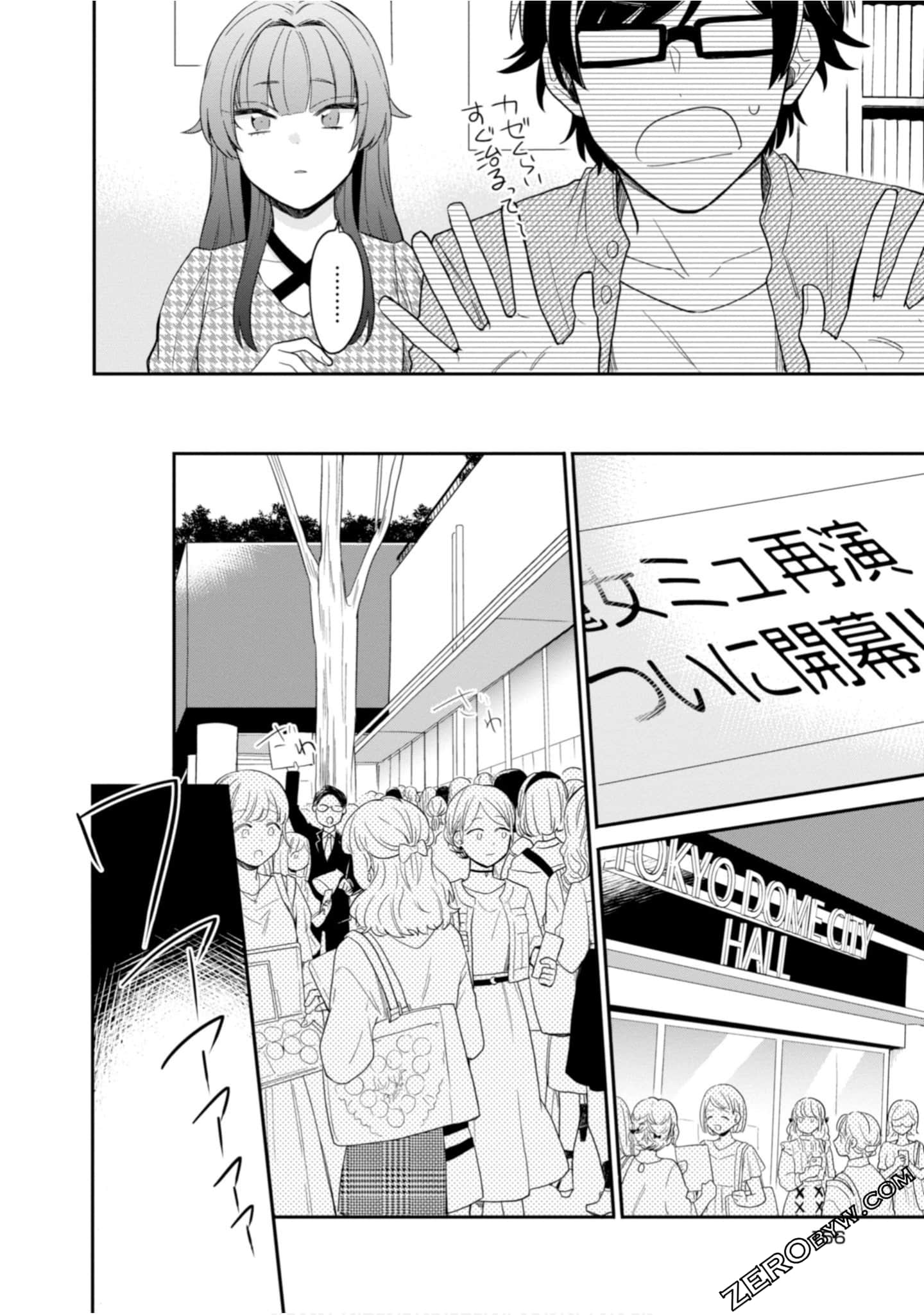 Page 158