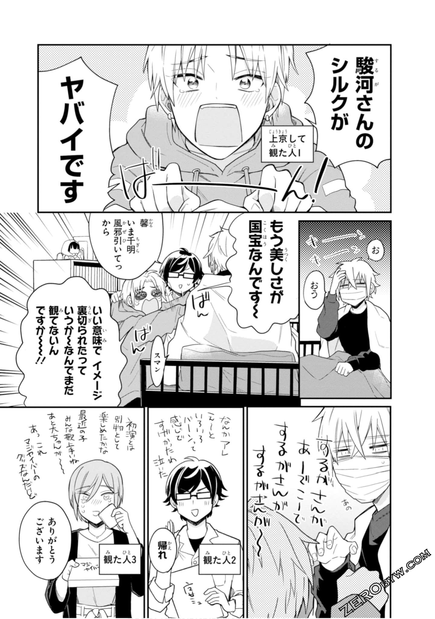 Page 159