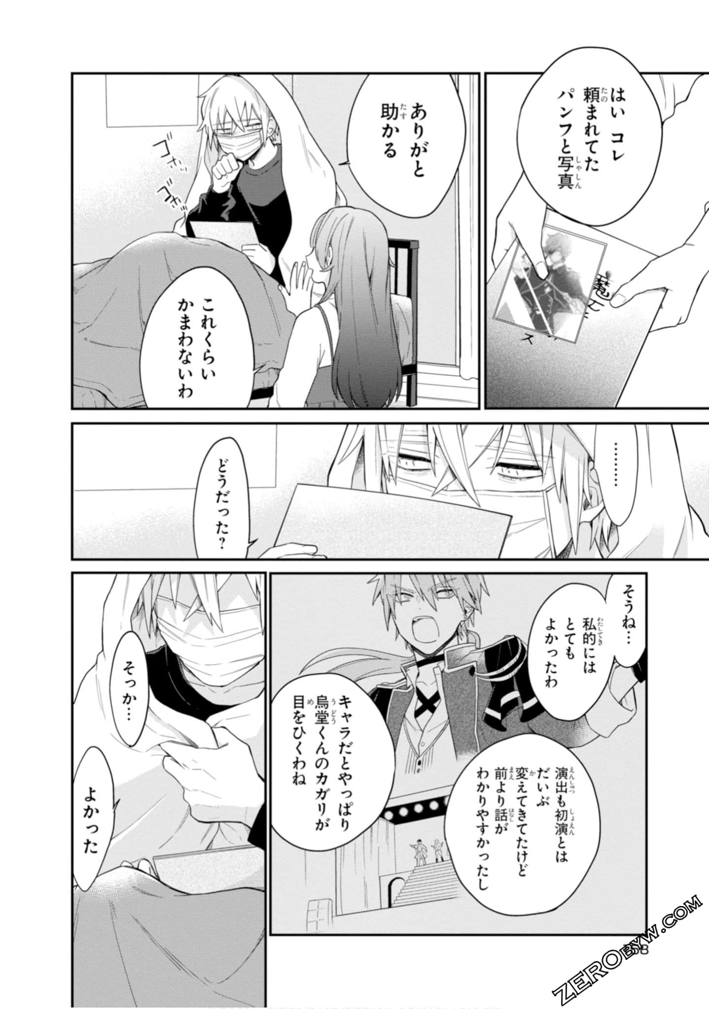 Page 160
