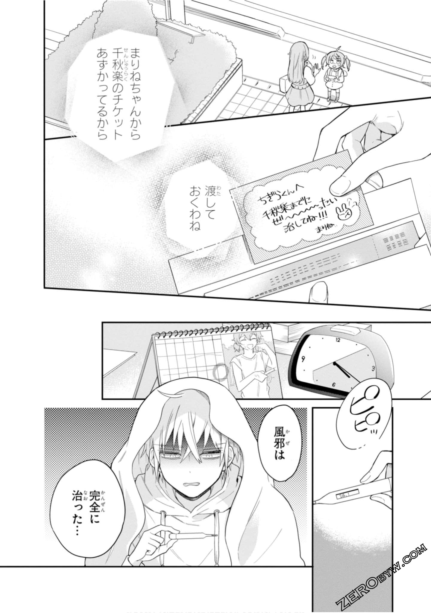 Page 162
