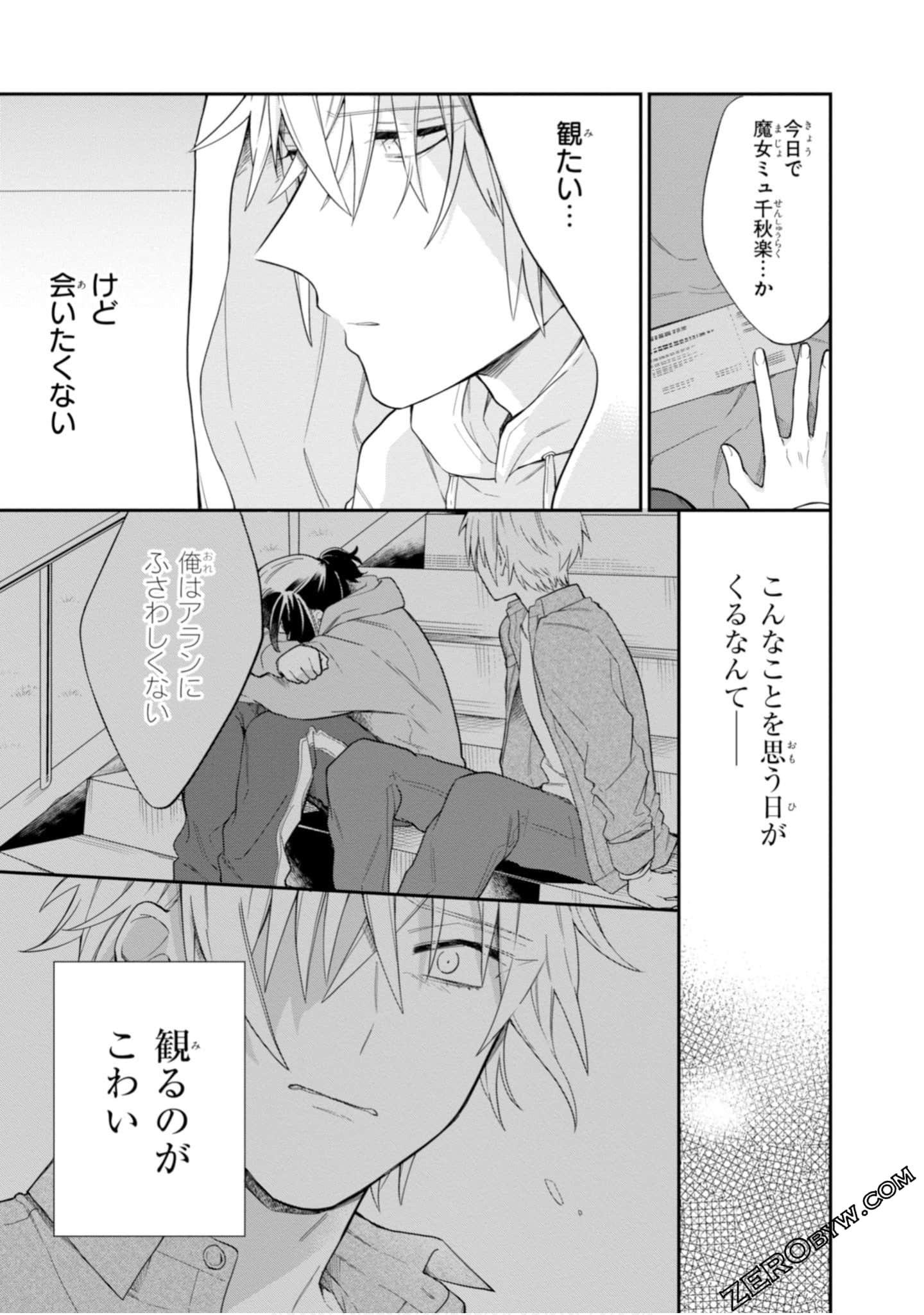 Page 163