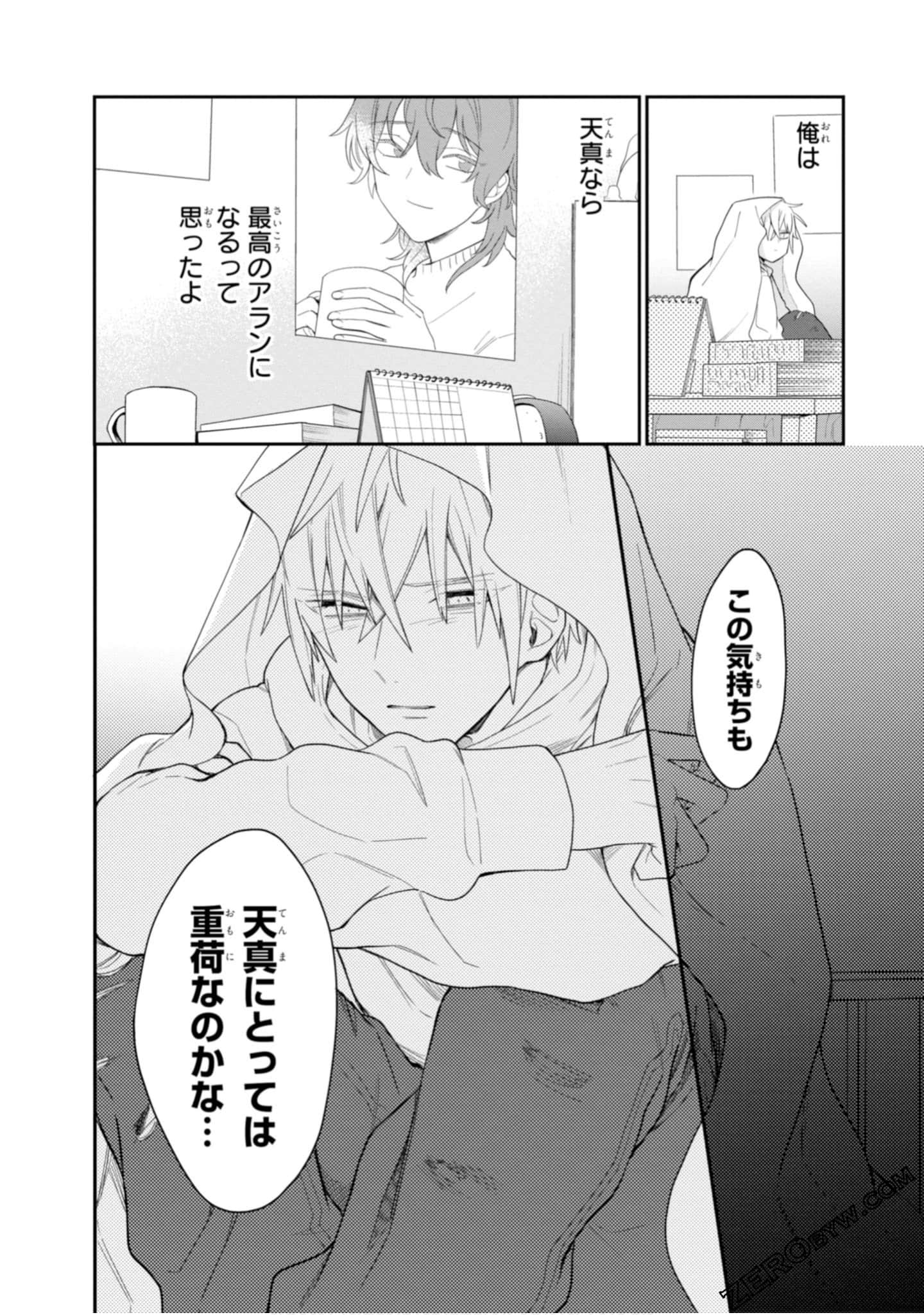 Page 164