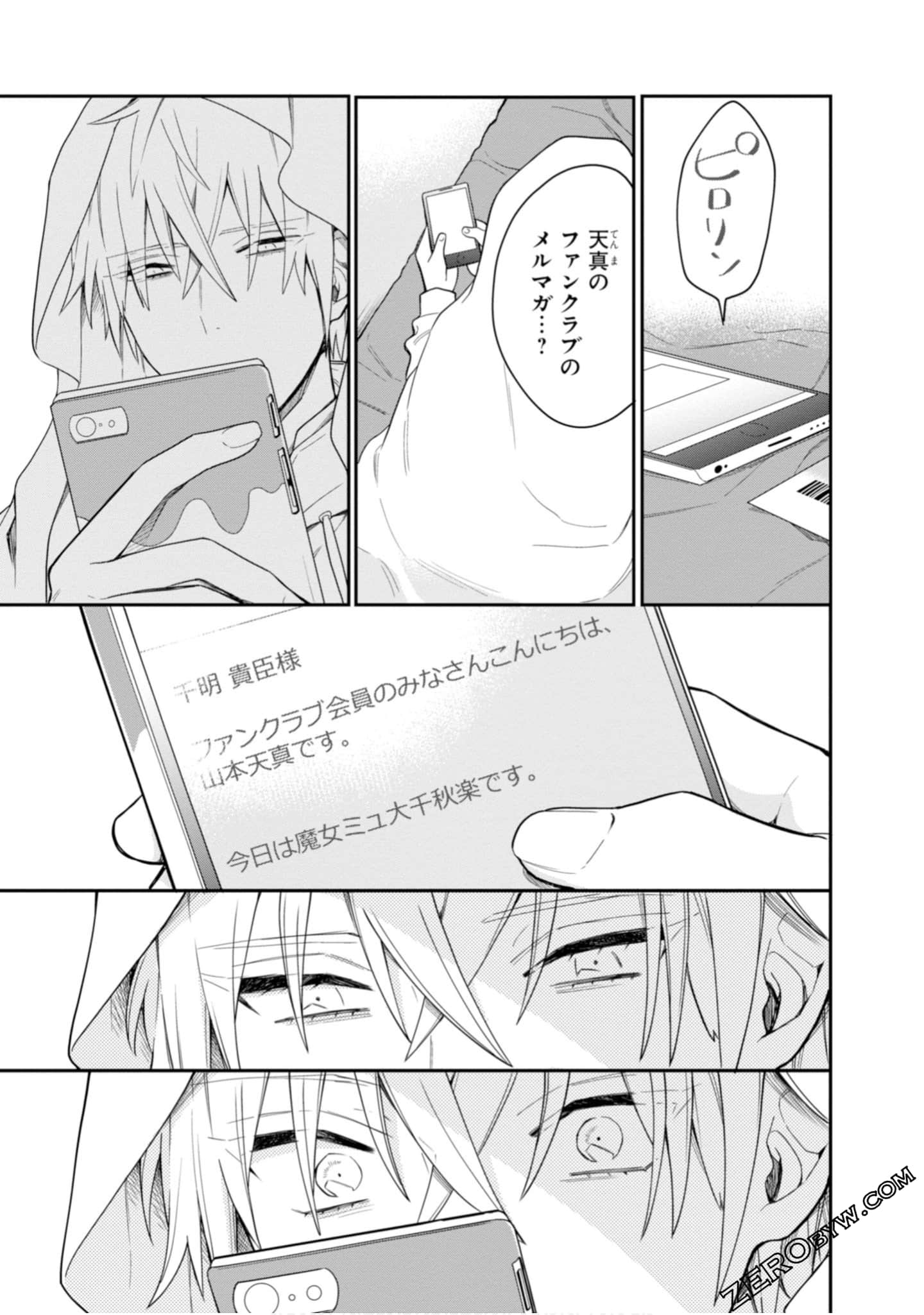 Page 165