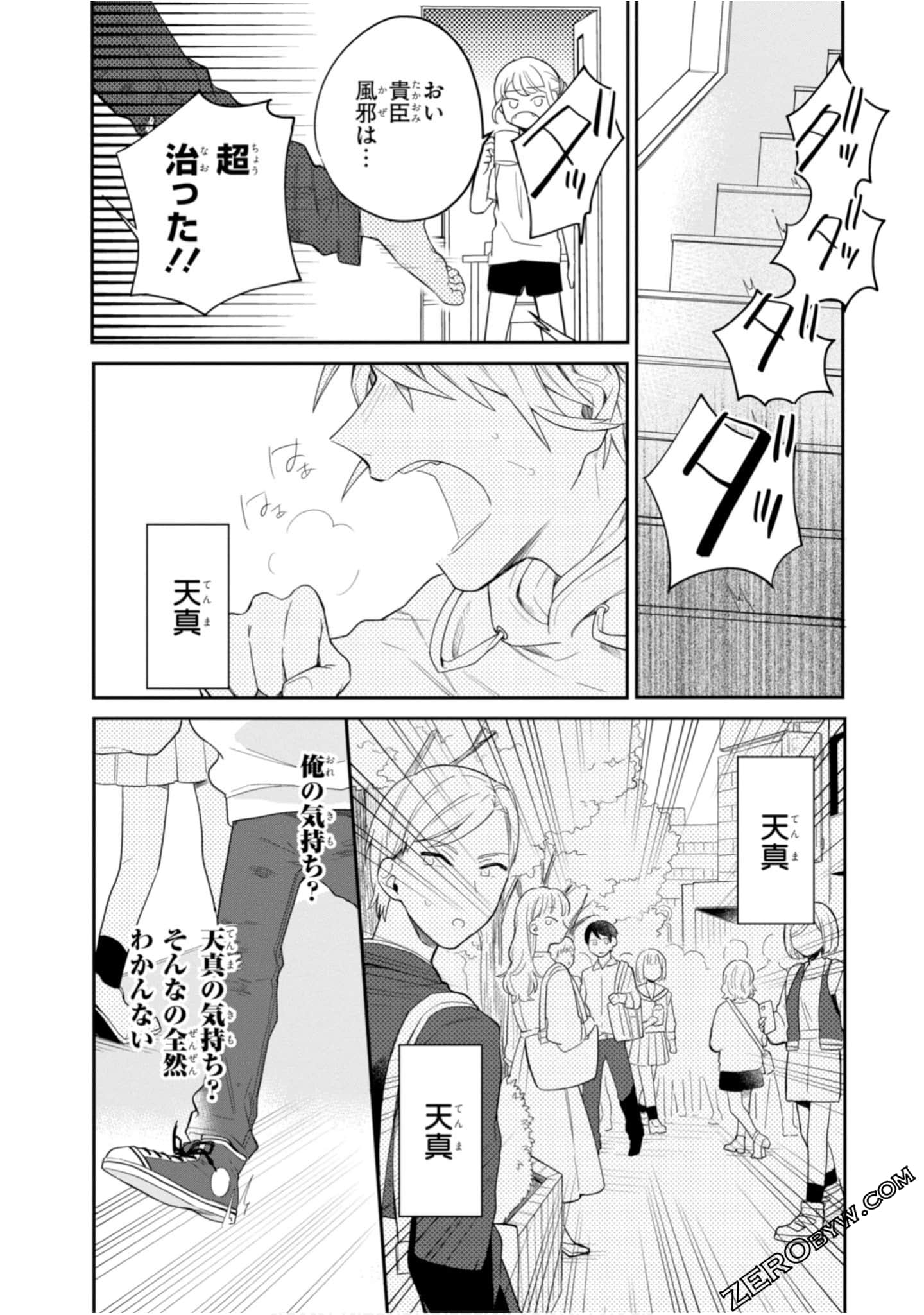 Page 166