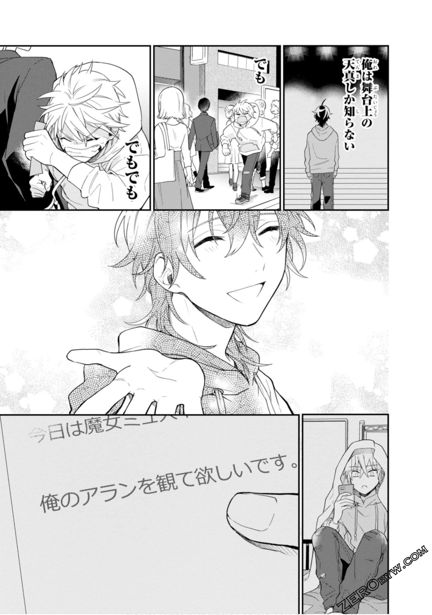 Page 167