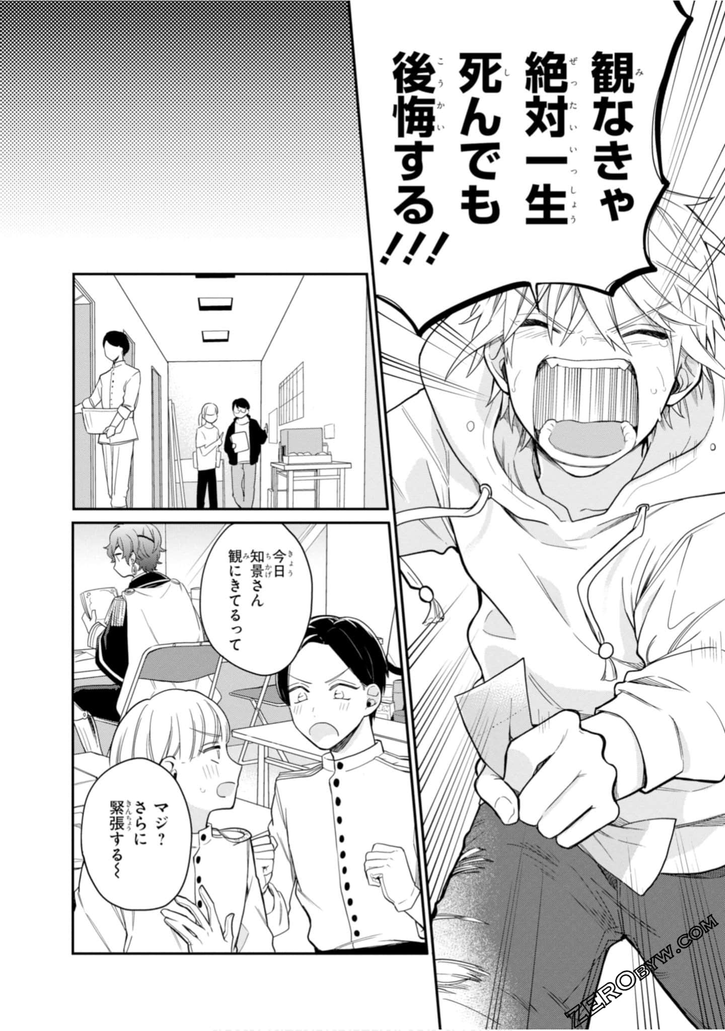 Page 168