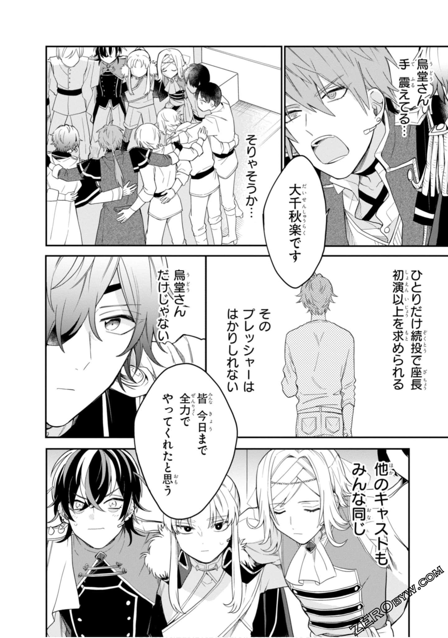 Page 170