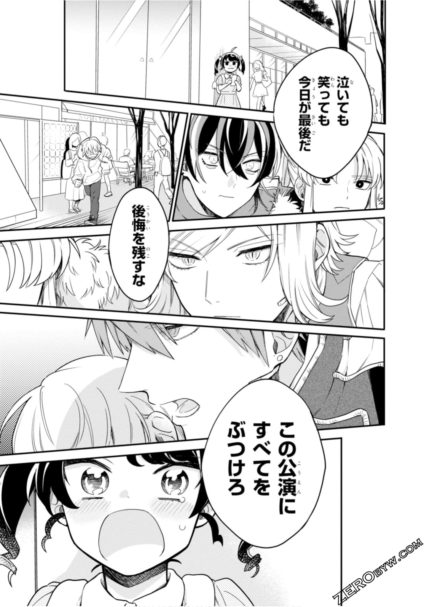 Page 171