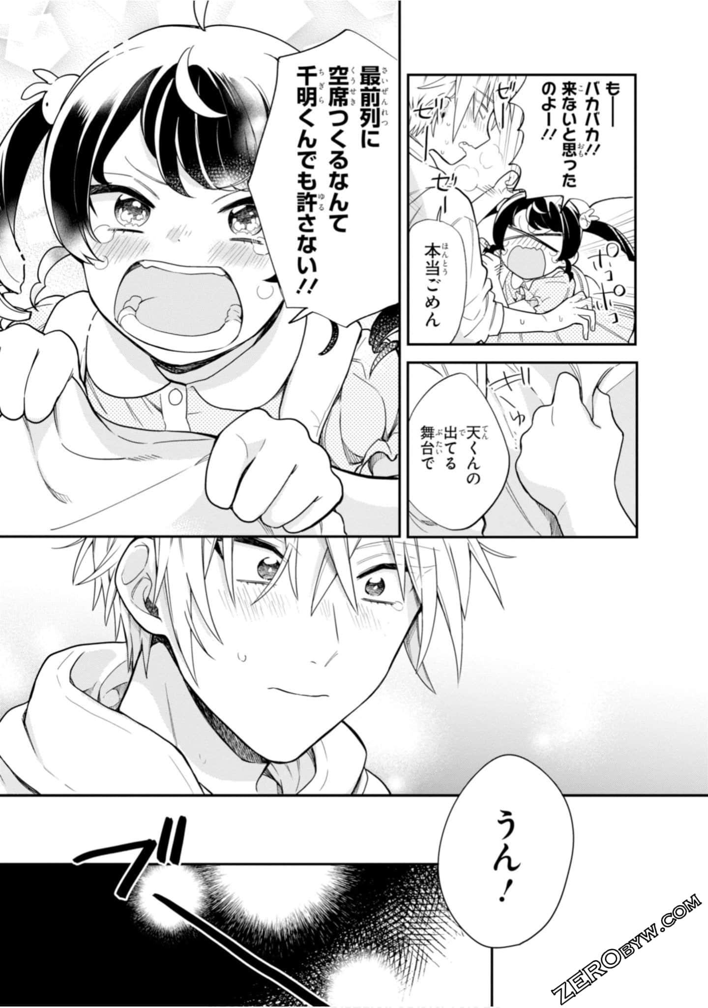 Page 173