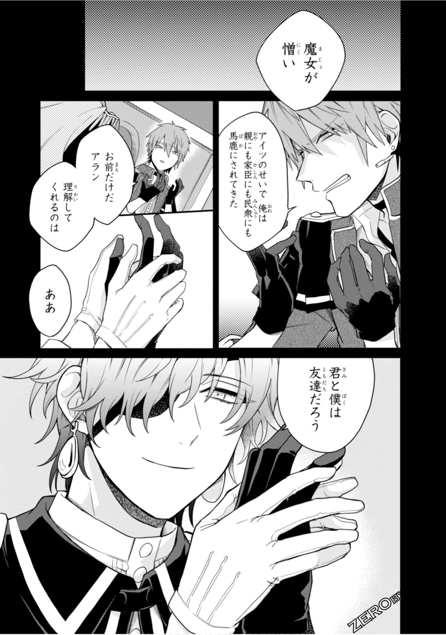 Page 175