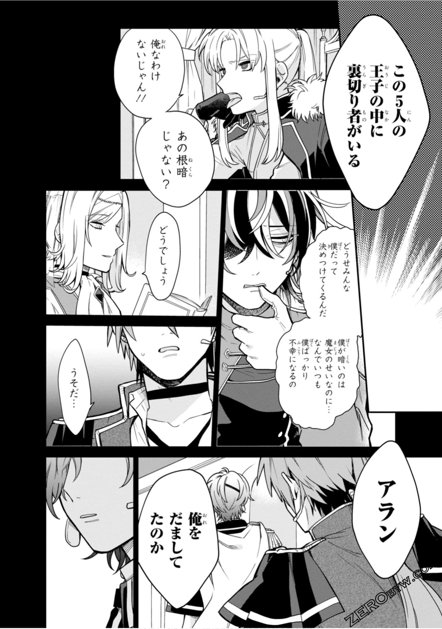 Page 176