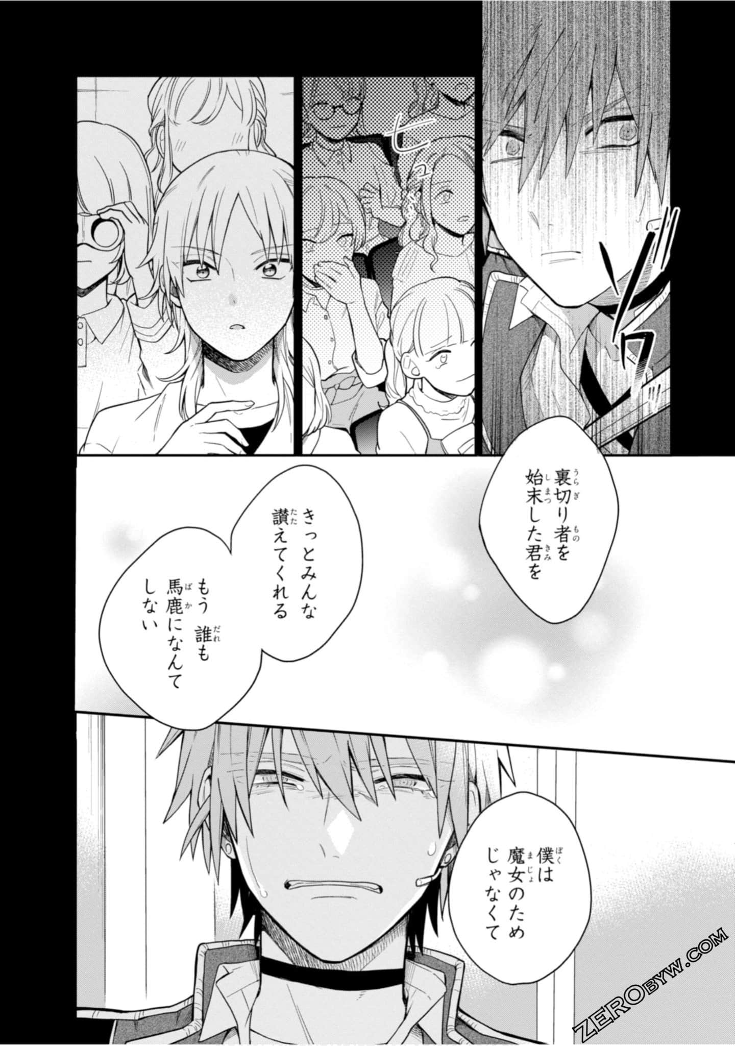 Page 180