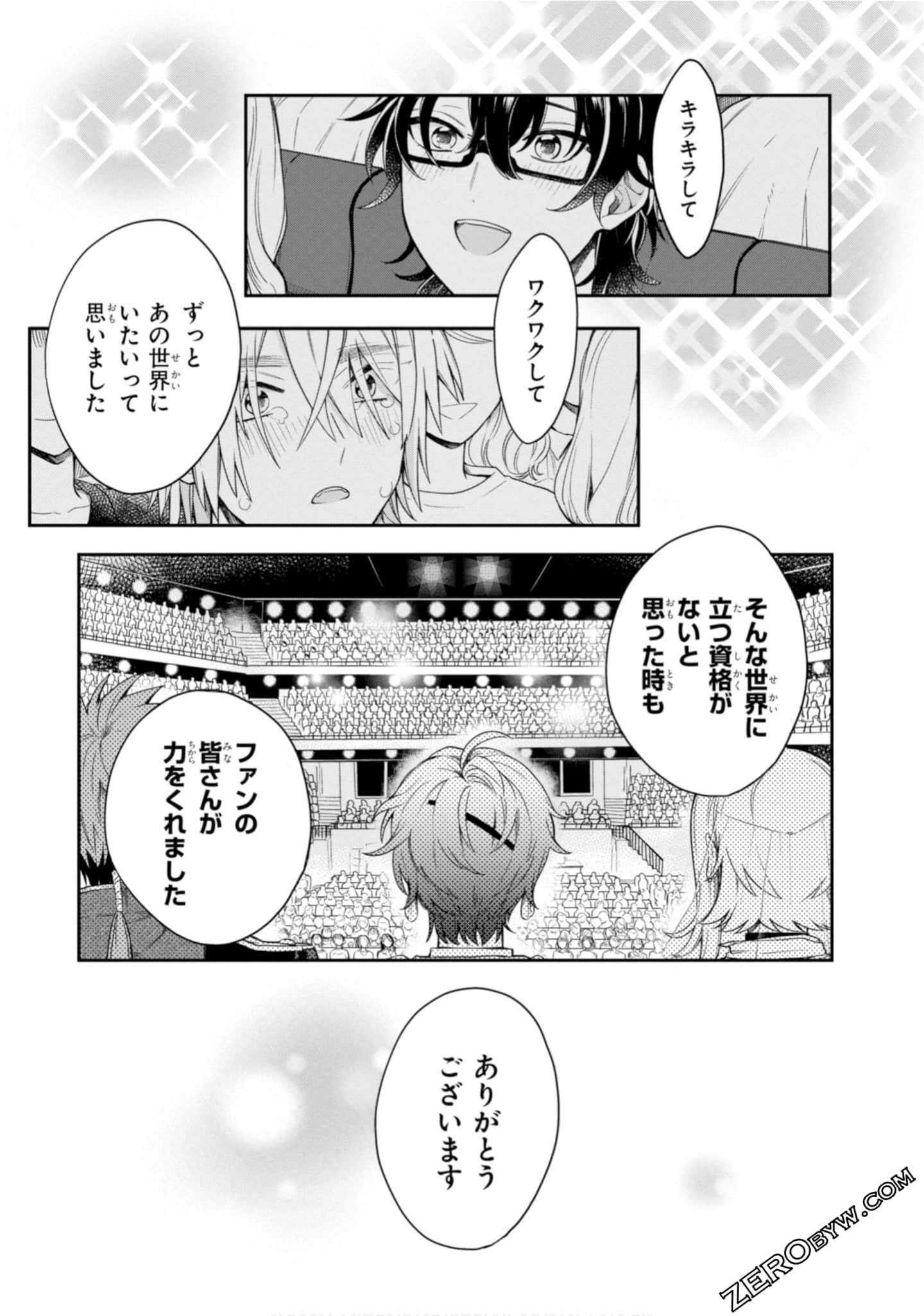 Page 185