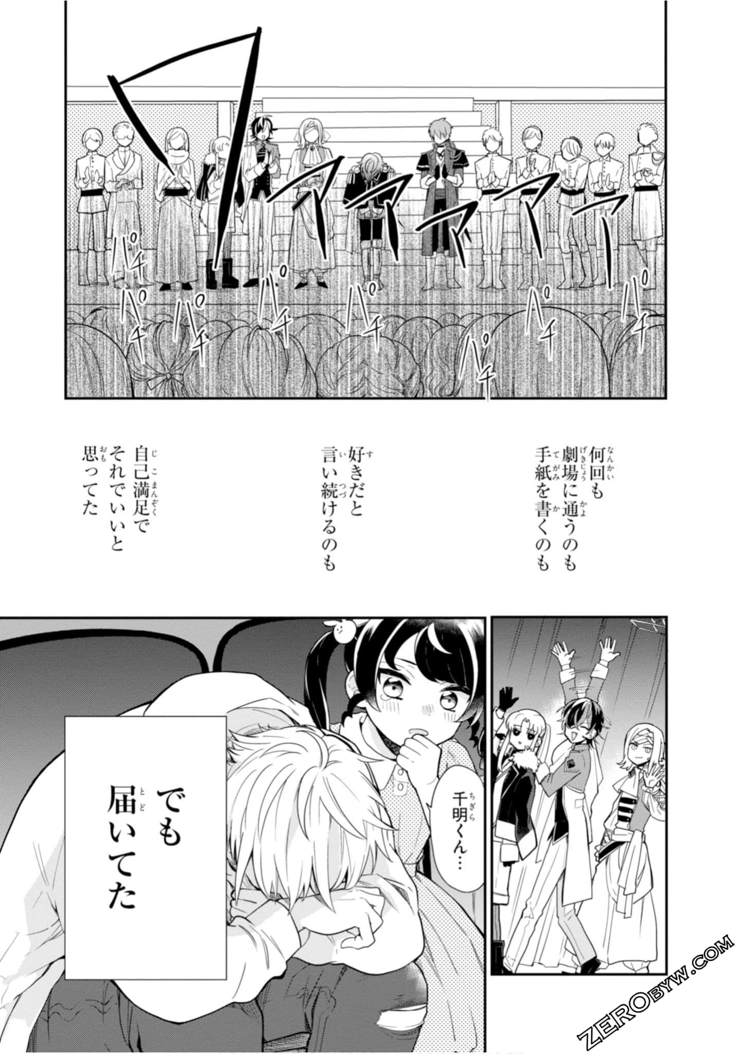 Page 187