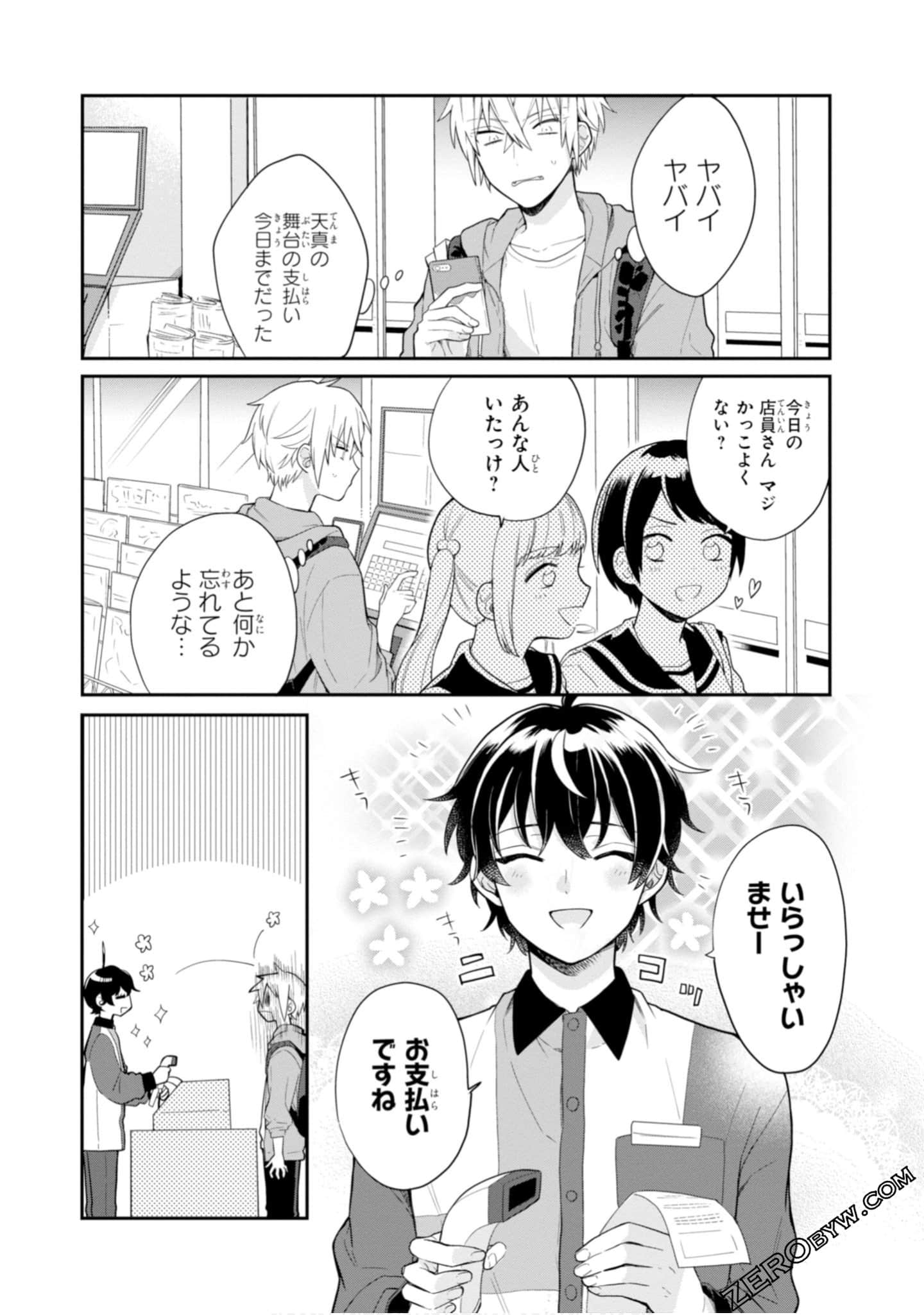Page 189