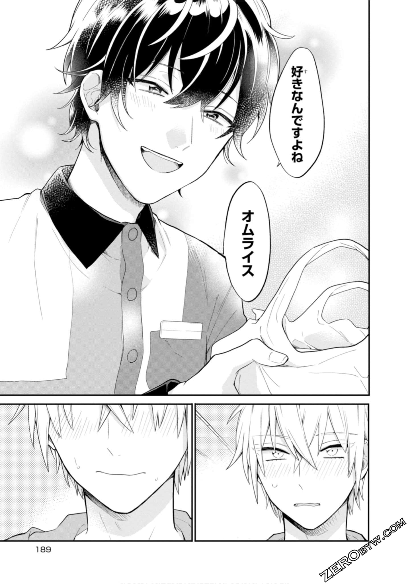 Page 191
