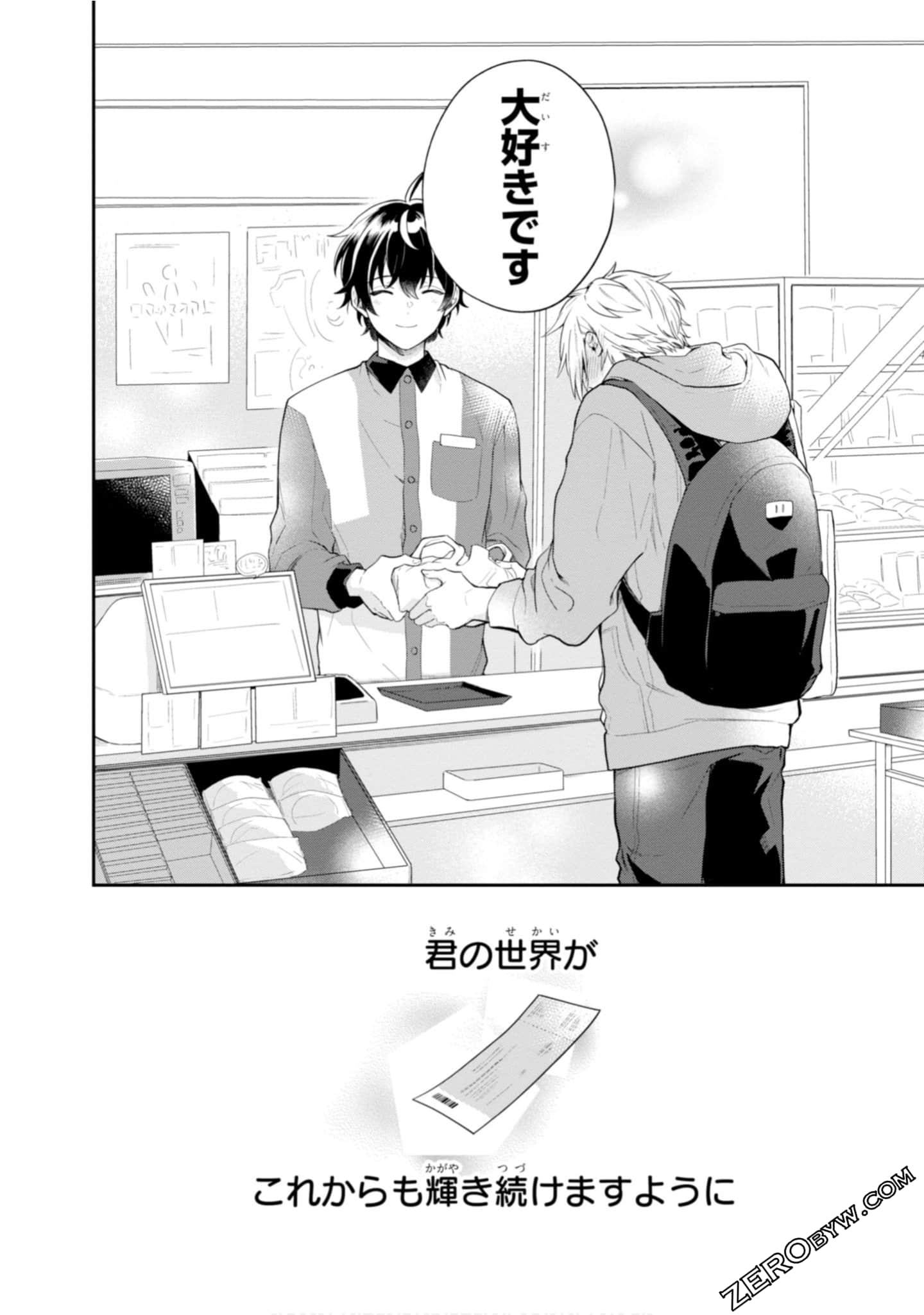 Page 192