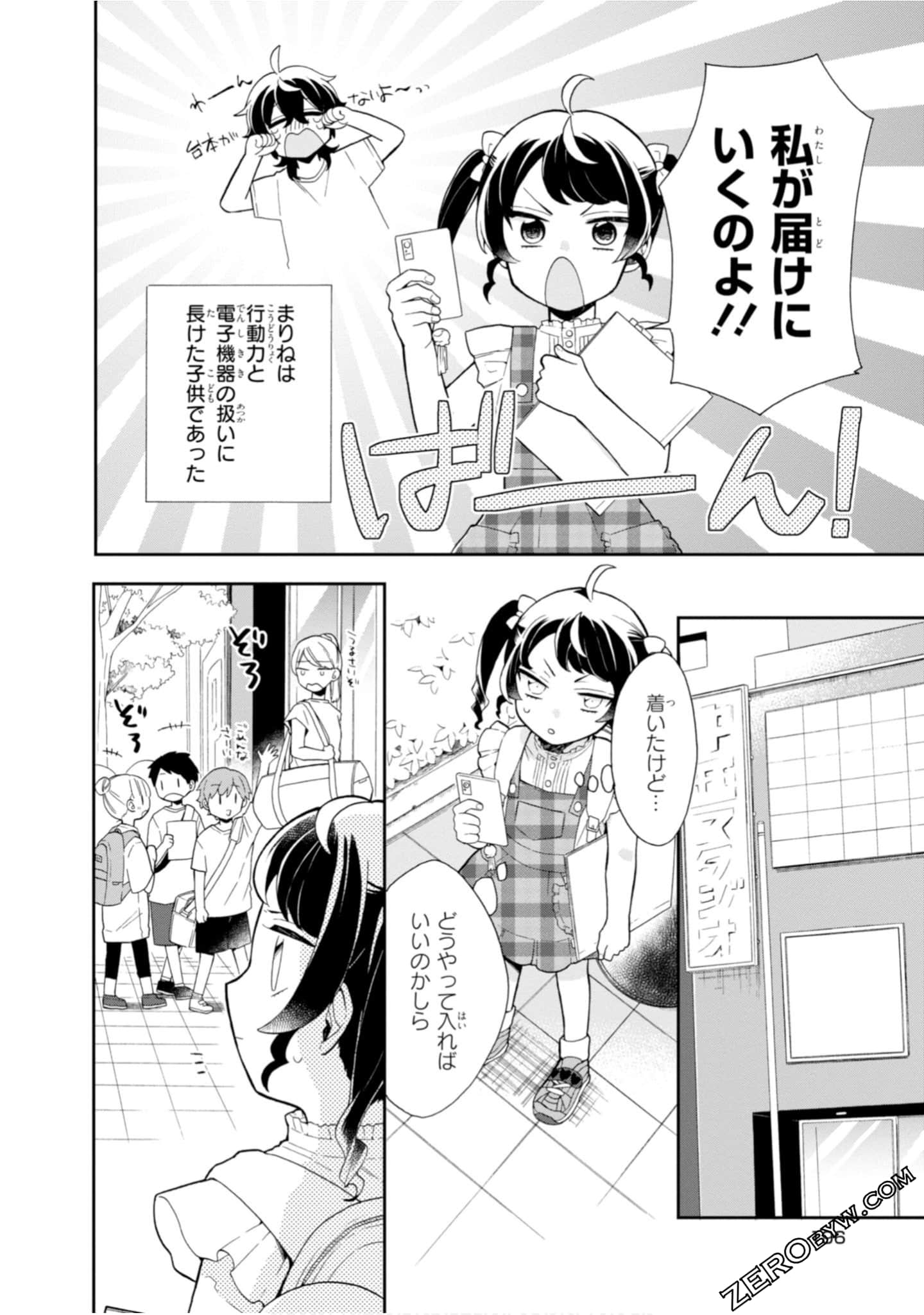Page 198