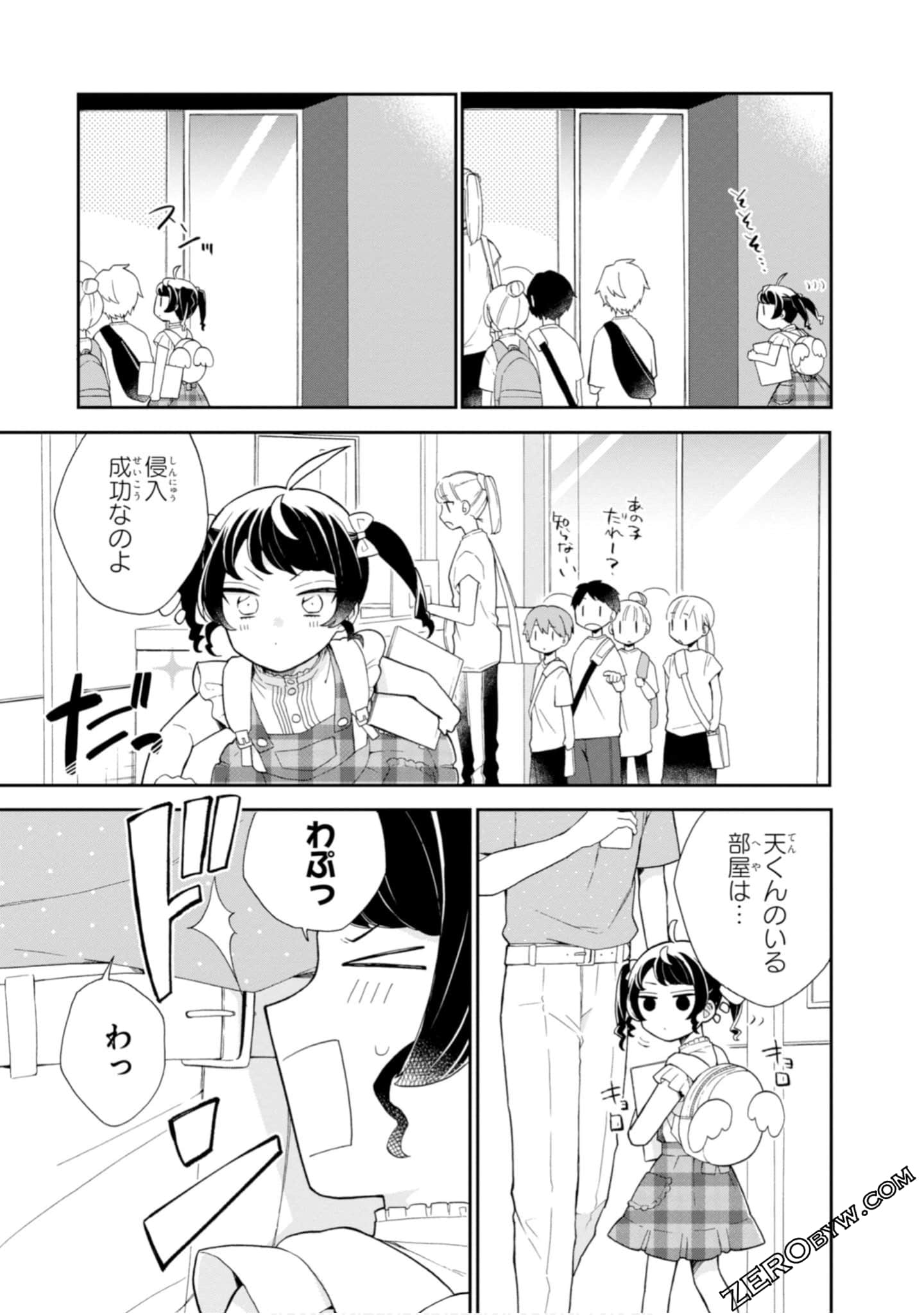 Page 199