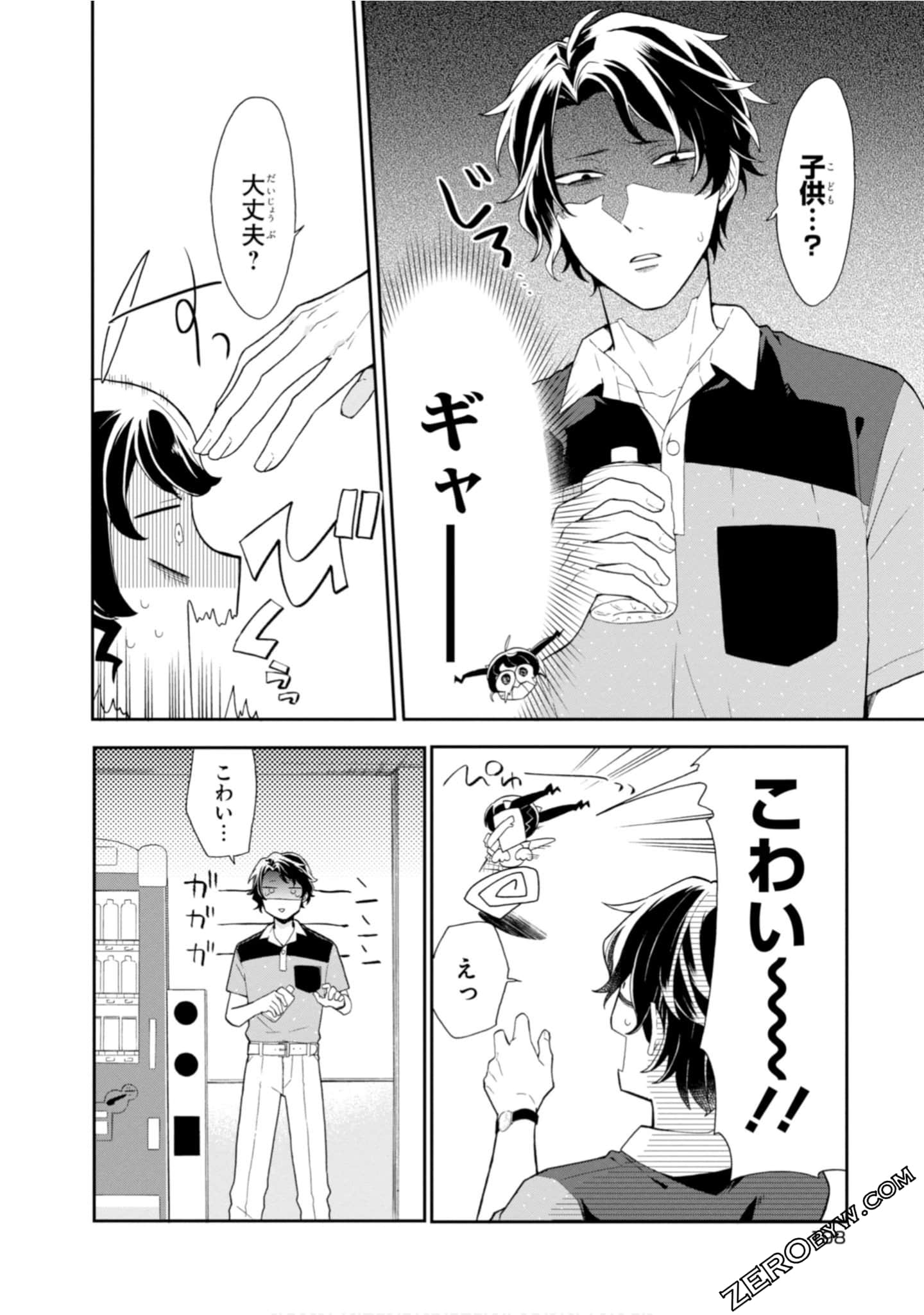 Page 200