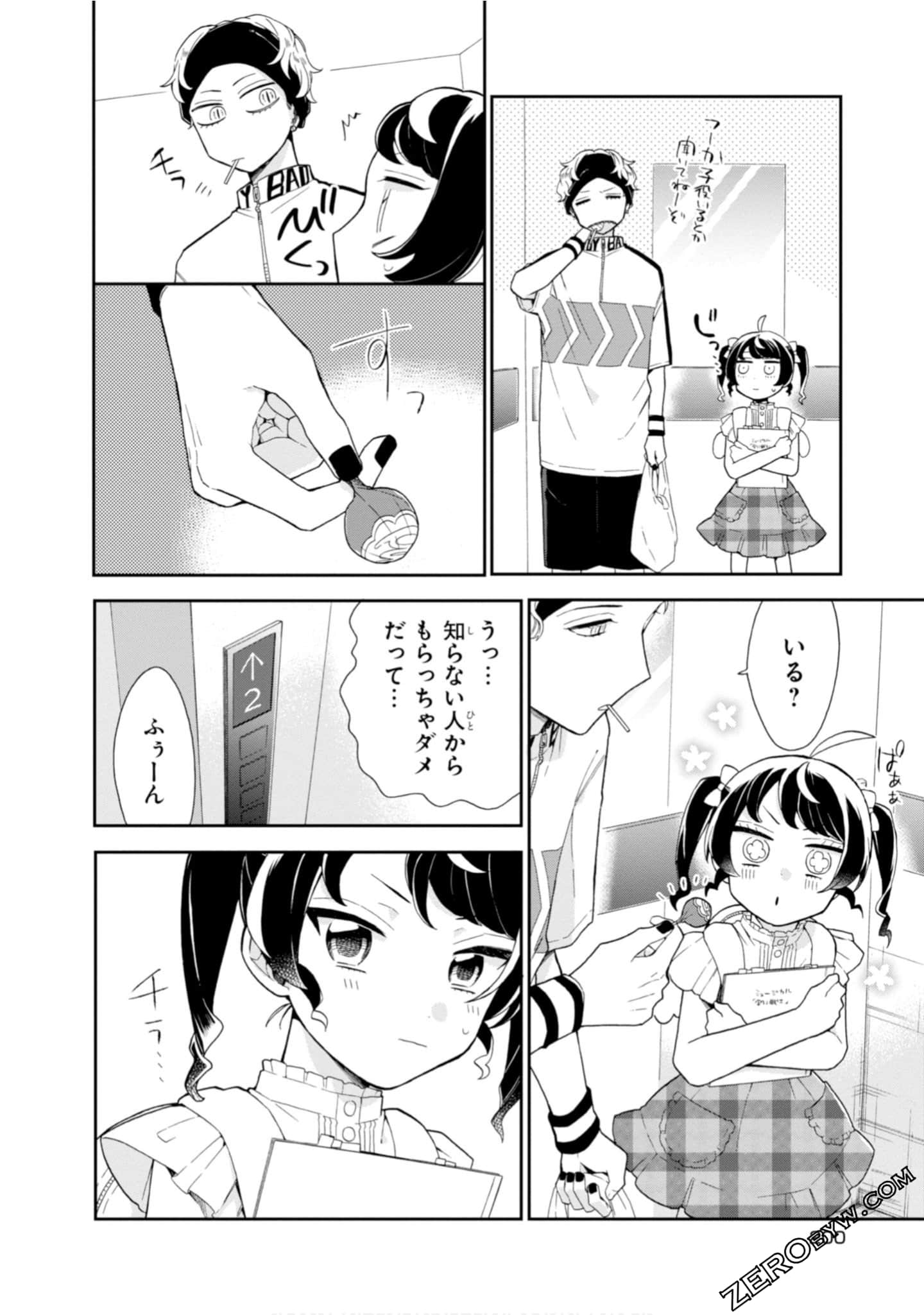 Page 202