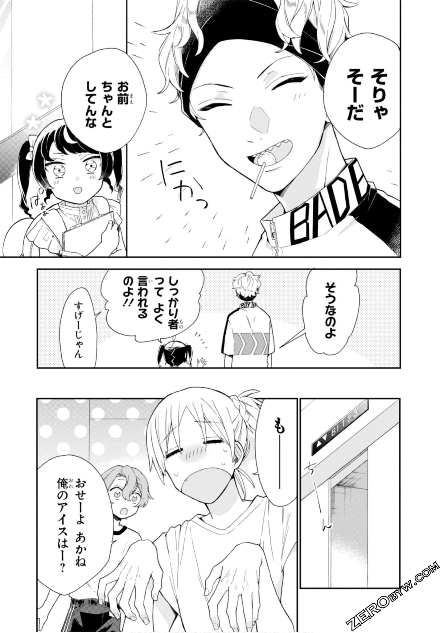 Page 203
