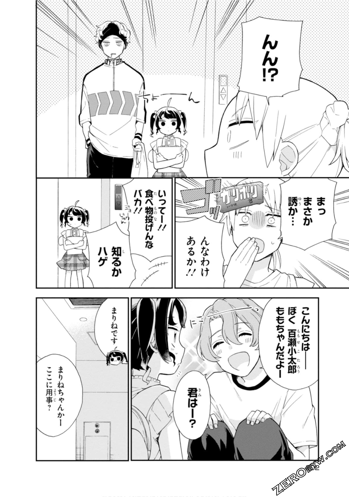 Page 204