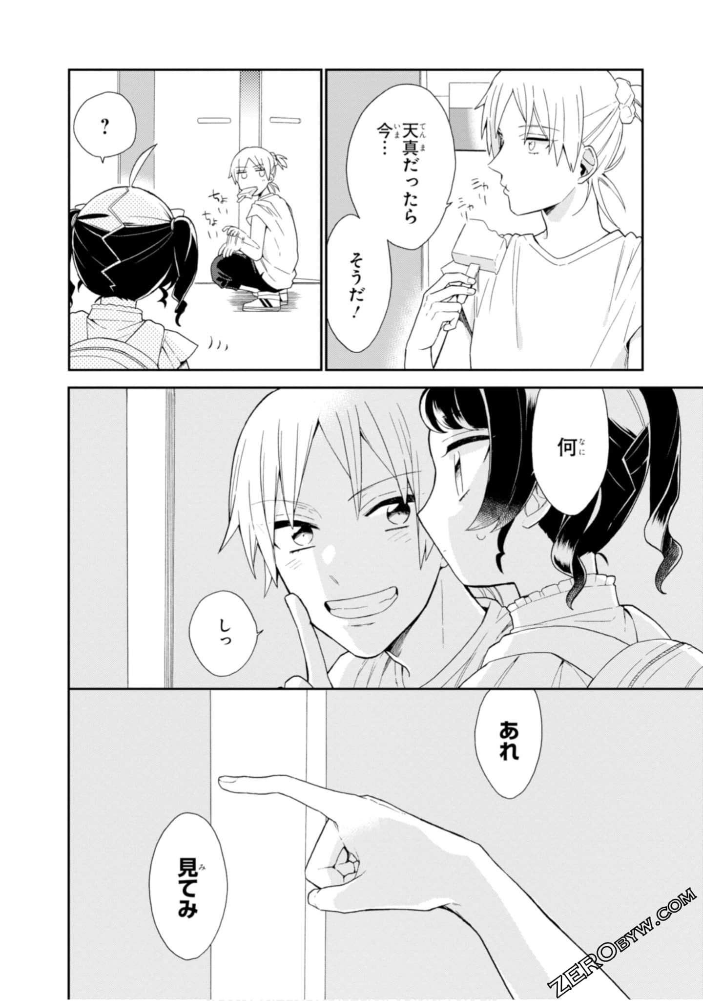 Page 206