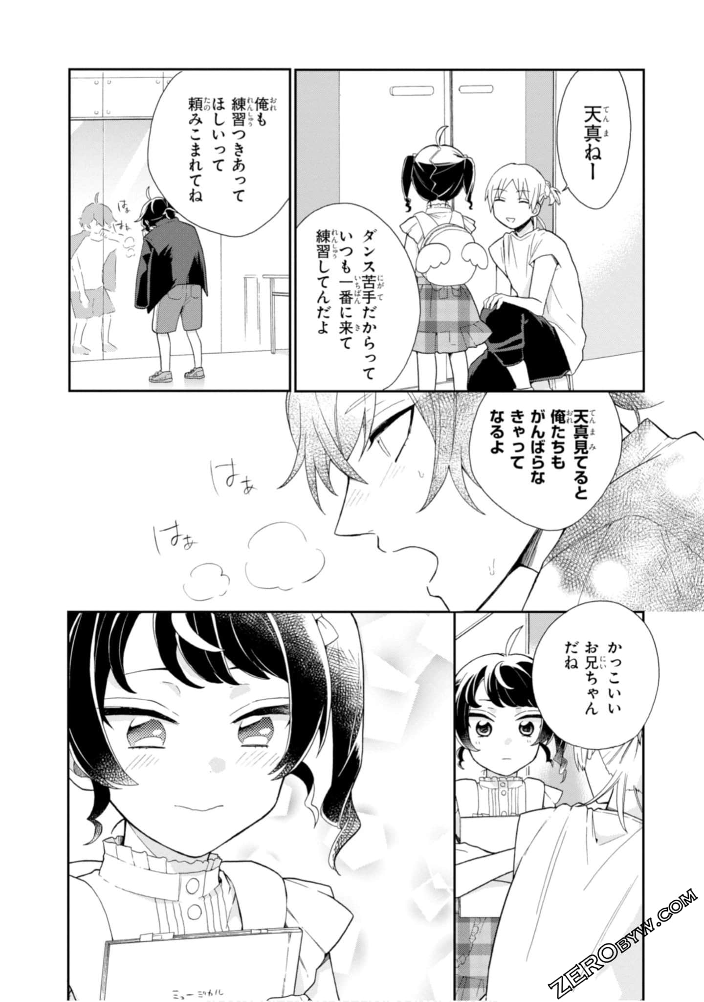 Page 208