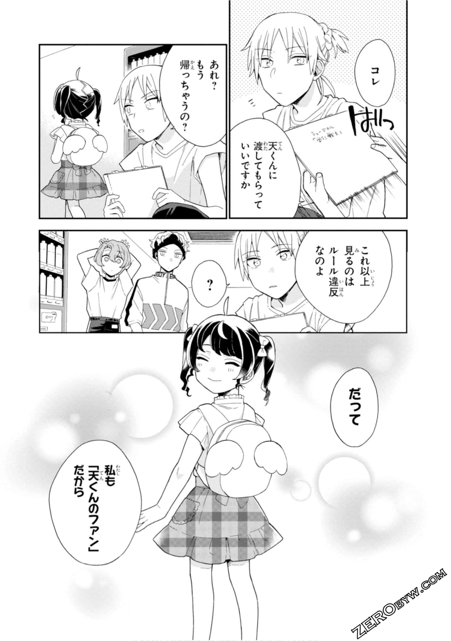 Page 209