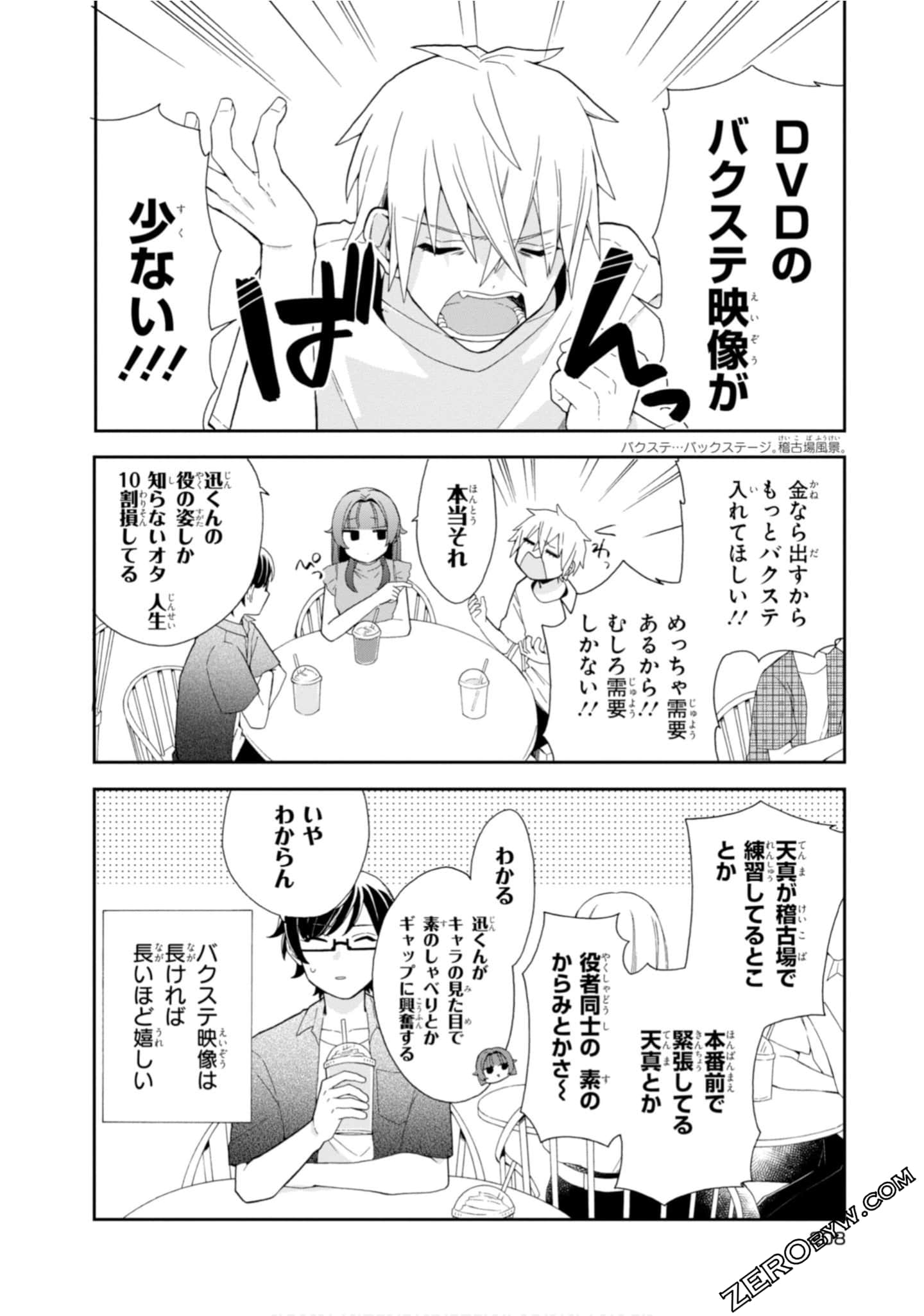 Page 210