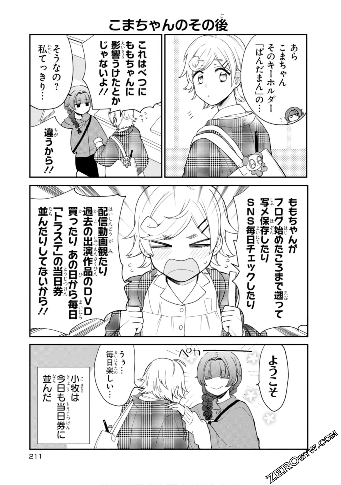 Page 213