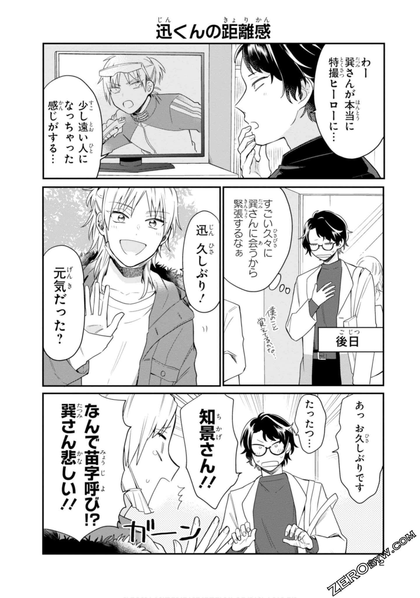 Page 214