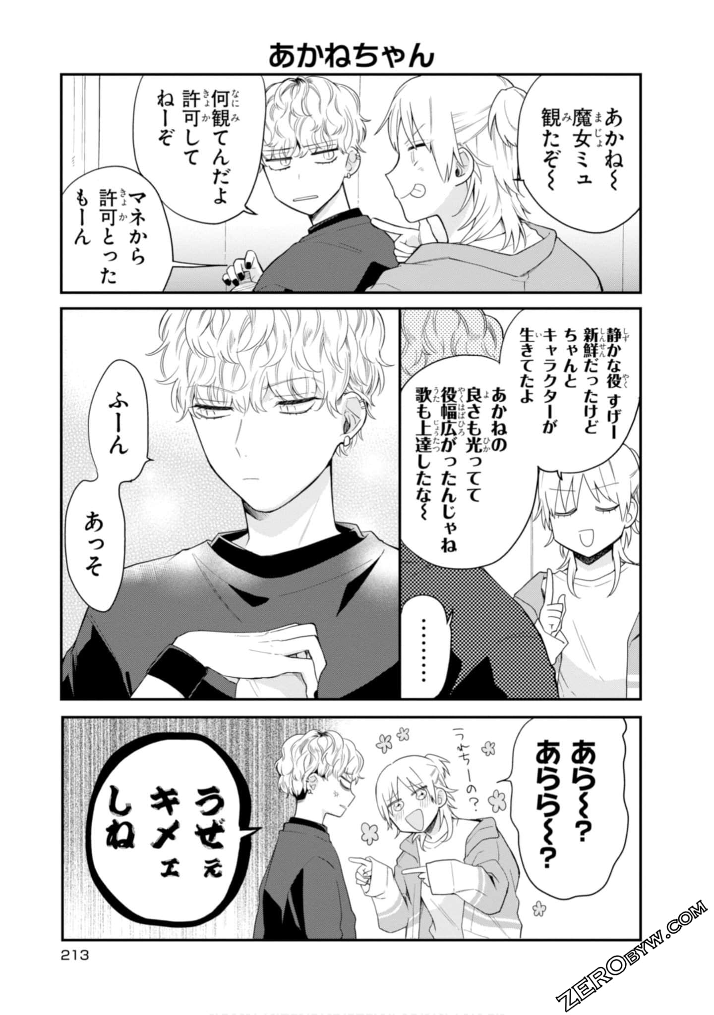 Page 215