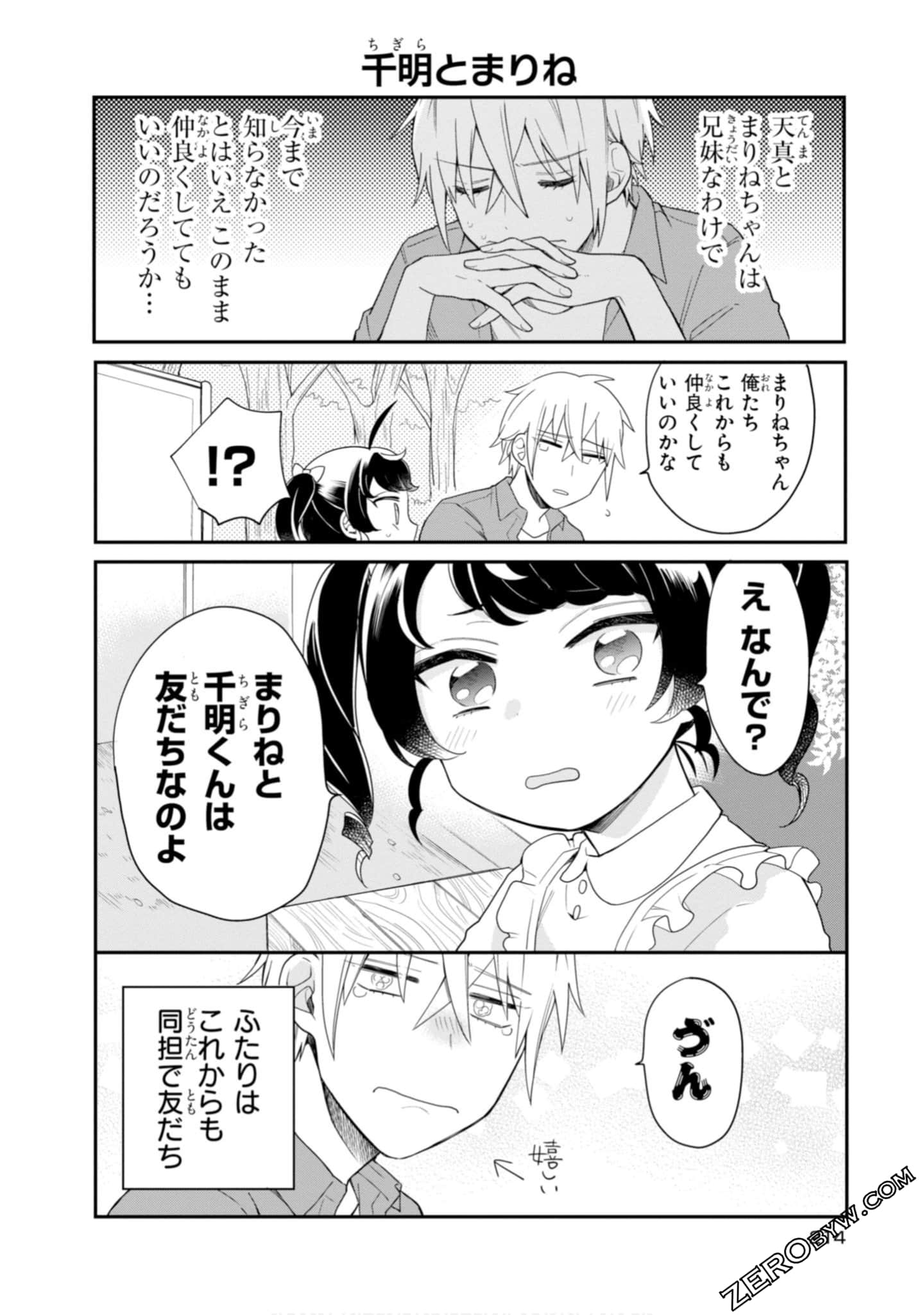 Page 216