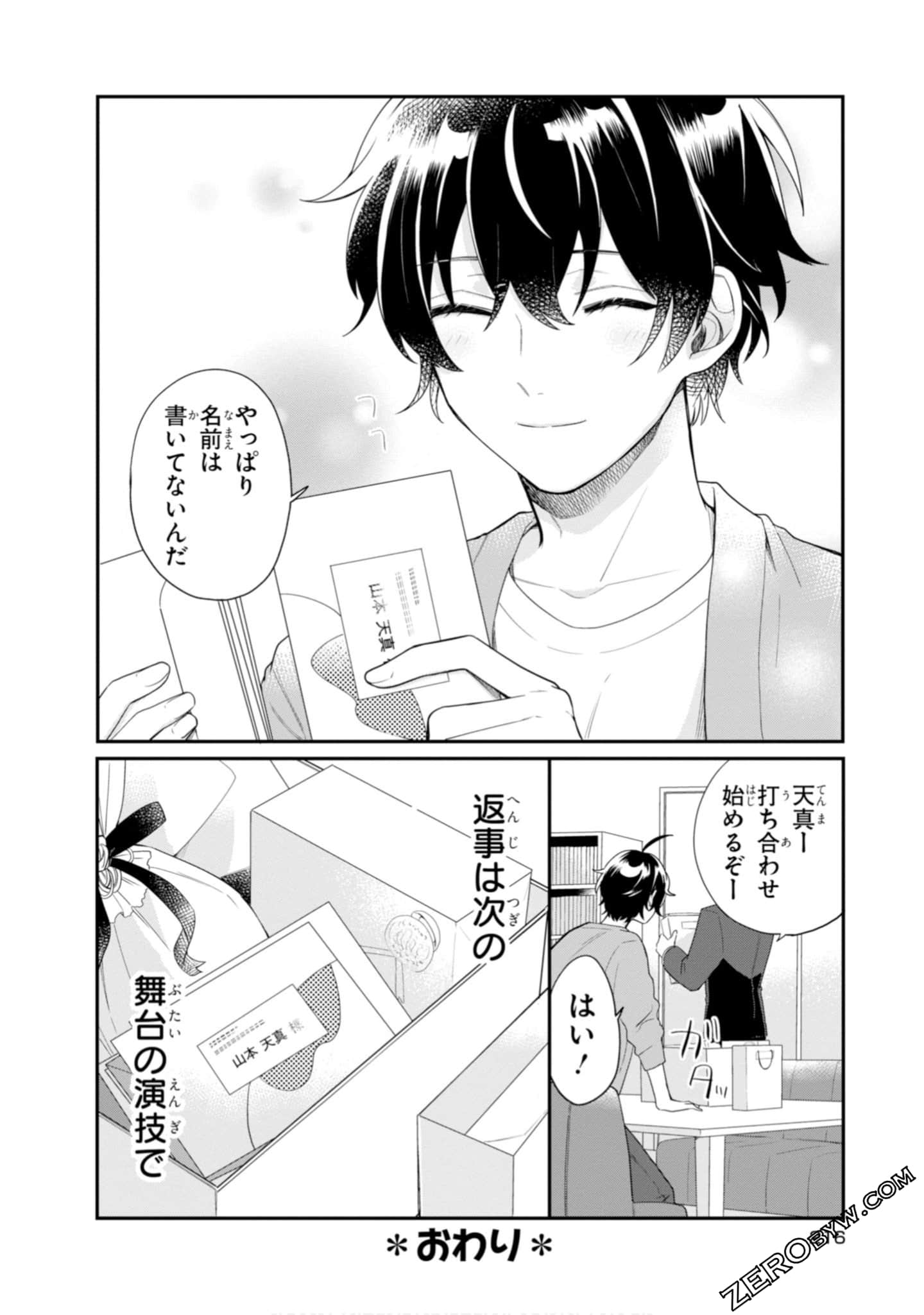 Page 218