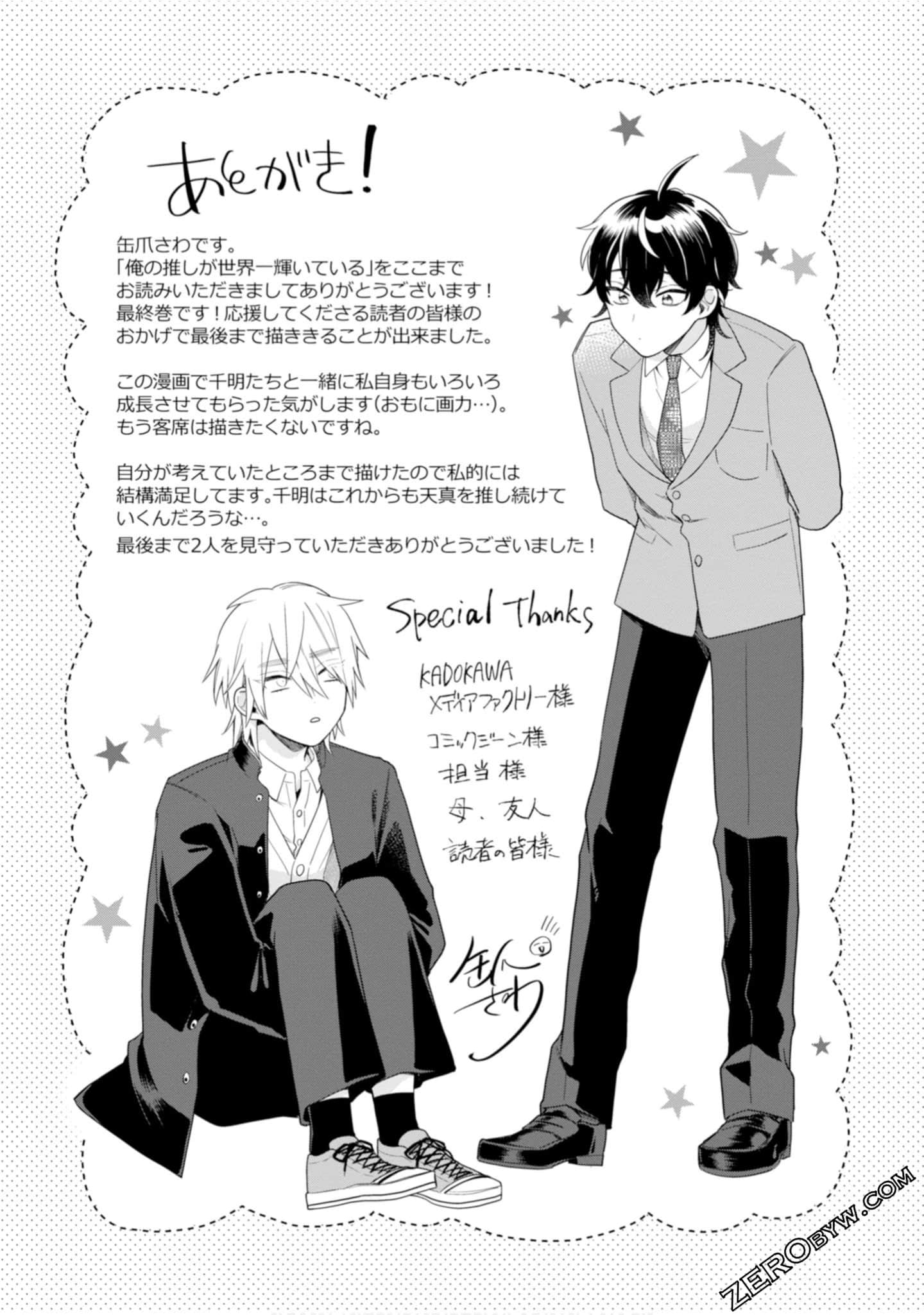 Page 219