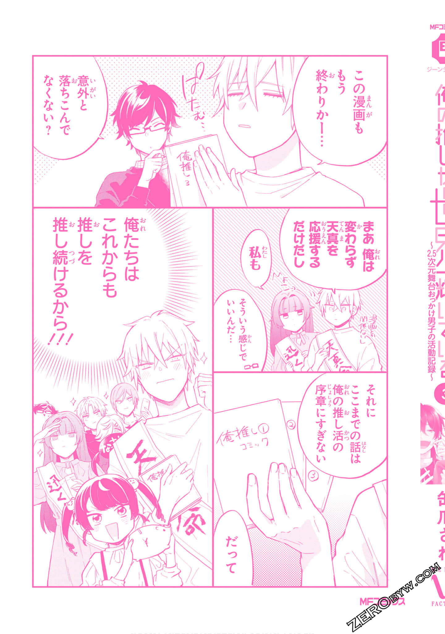 Page 223