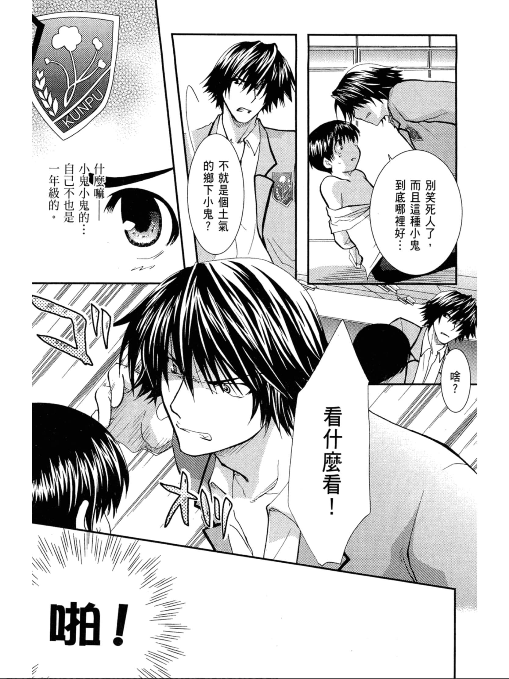 Page 64