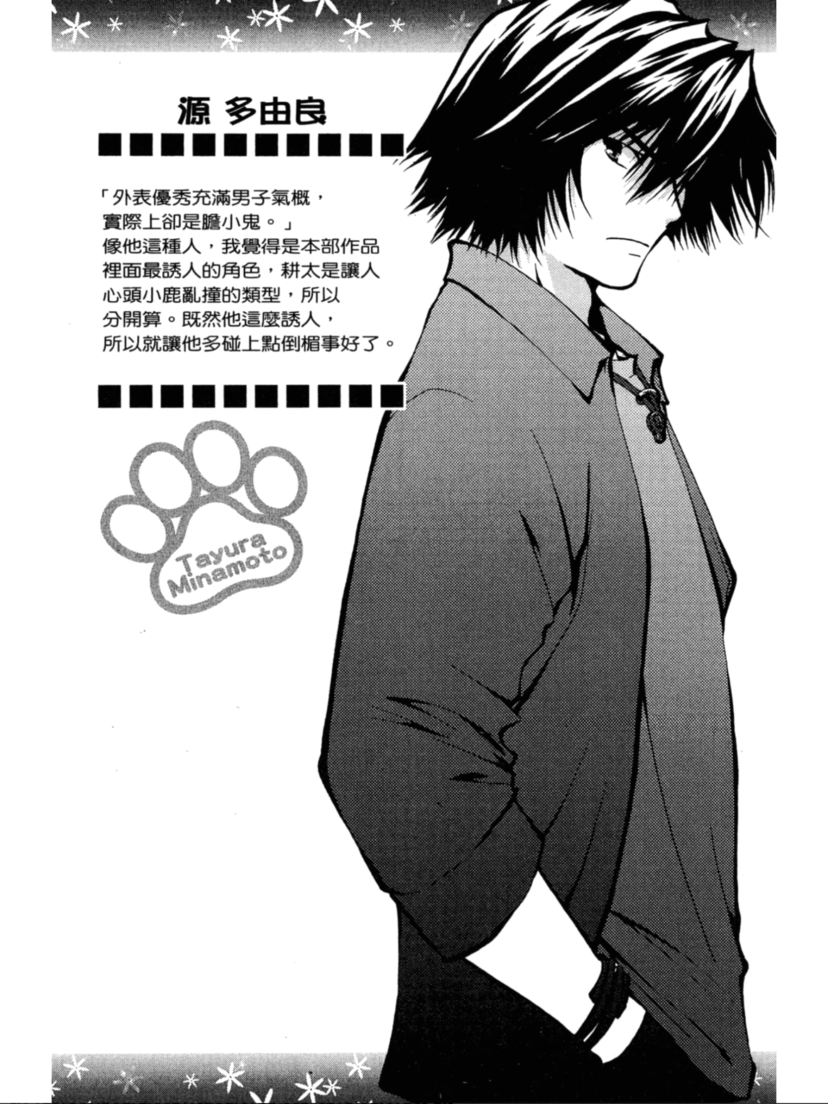 Page 85