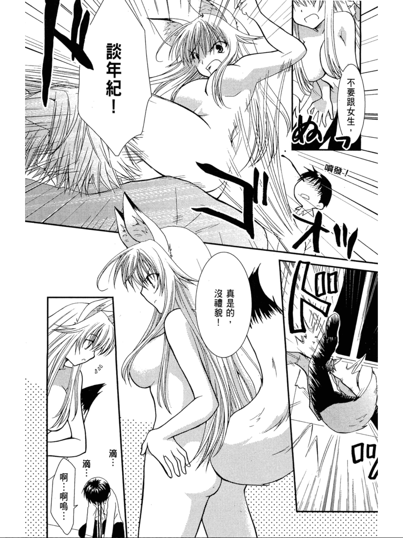 Page 91